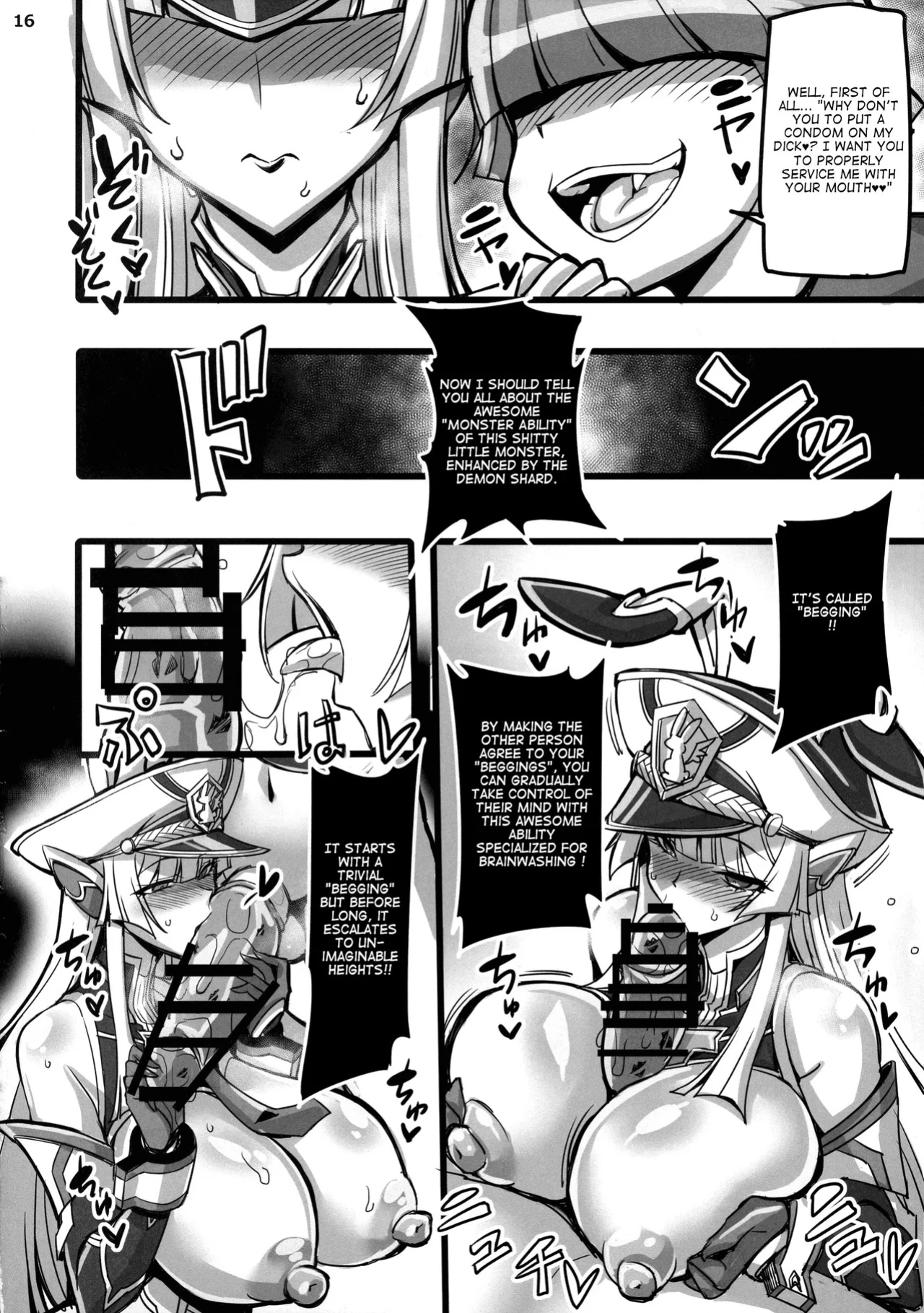 (C105) [Transistor Baby (hata)] Silver Rabbit Iris vs. Shitty Little Monster ～NTR Brainwashing Edition～ [joeyeroq]