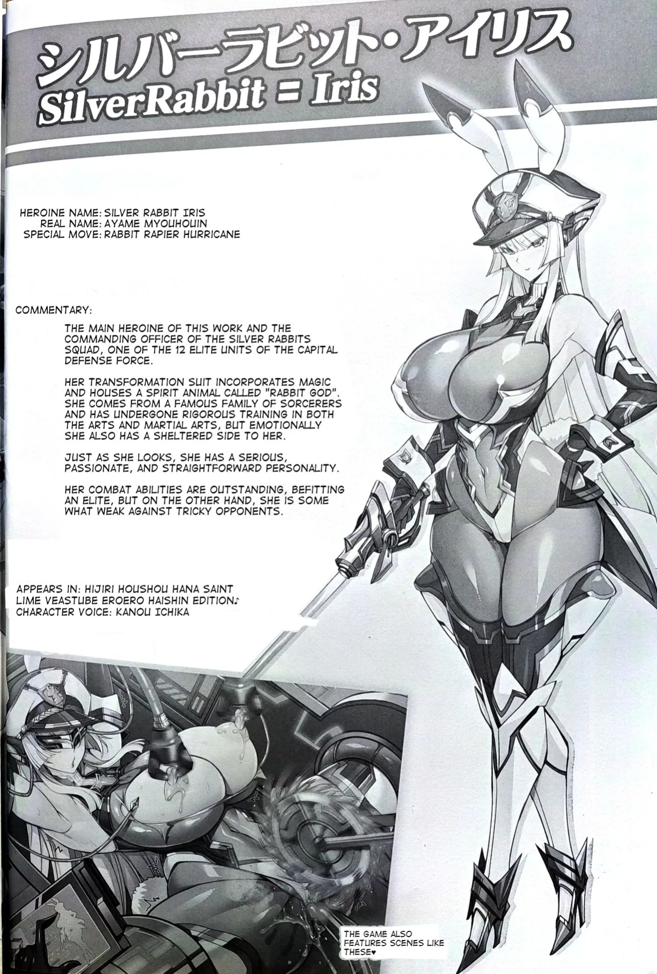 (C103) [Transistor Baby (hata)] Silver Rabbit Iris vs. Bull Monster ～Milking Cow Brainwashing Edition～ [joeyeroq]