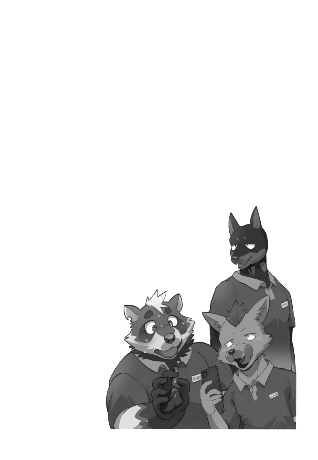 (Kemoket 15) (Nikunabe) Free Pair Tickets