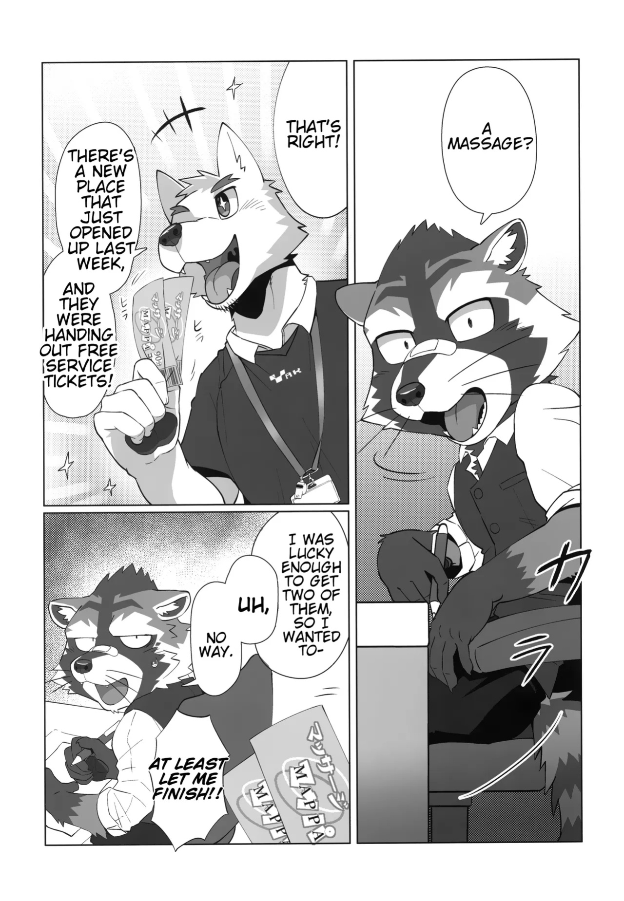 (Kemoket 15) (Nikunabe) Free Pair Tickets