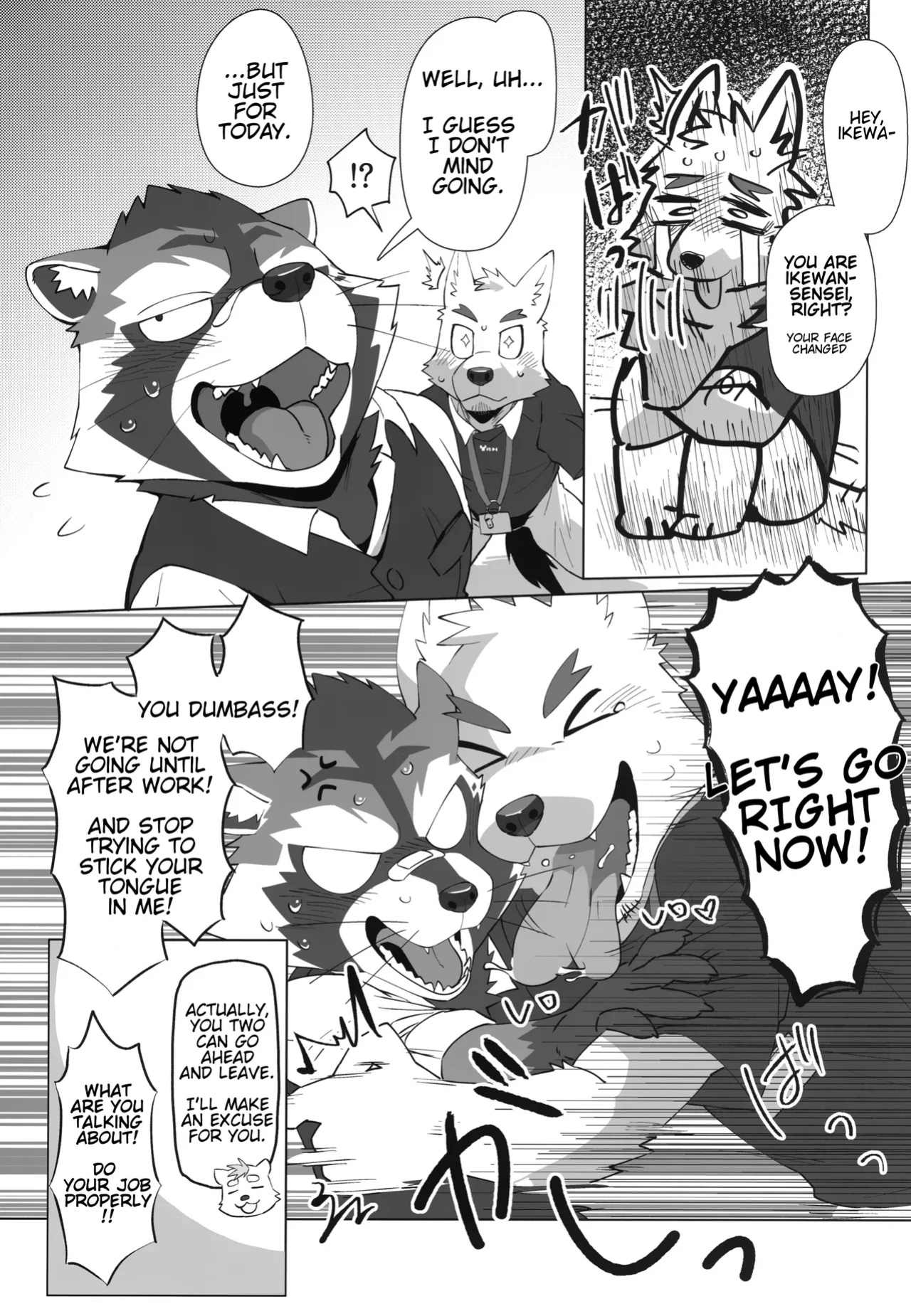 (Kemoket 15) (Nikunabe) Free Pair Tickets