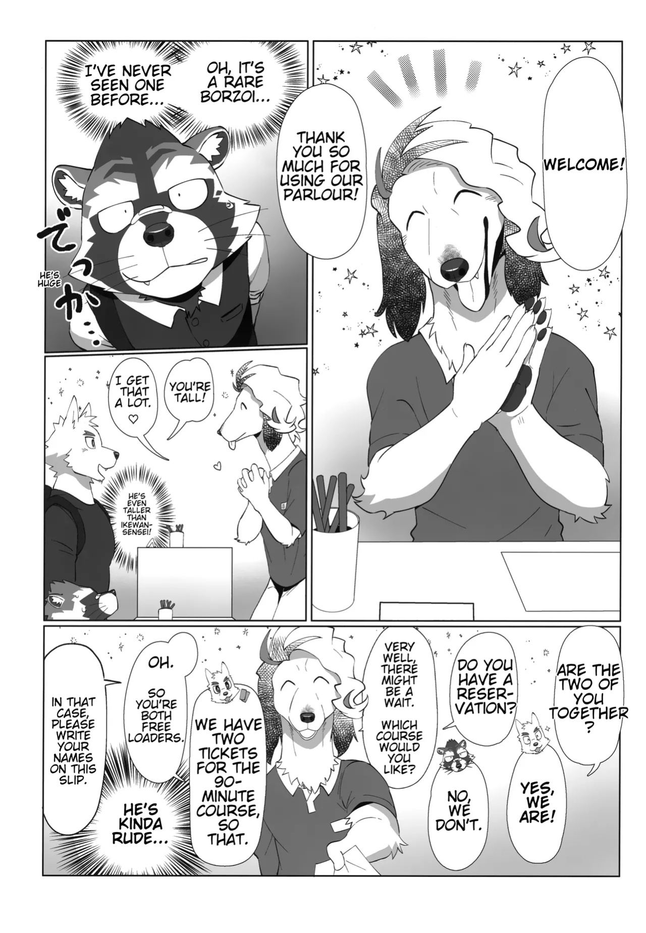 (Kemoket 15) (Nikunabe) Free Pair Tickets