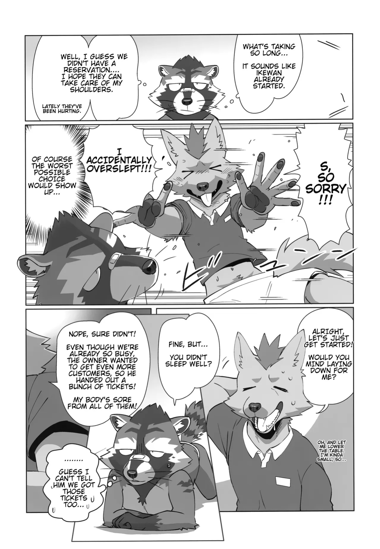 (Kemoket 15) (Nikunabe) Free Pair Tickets