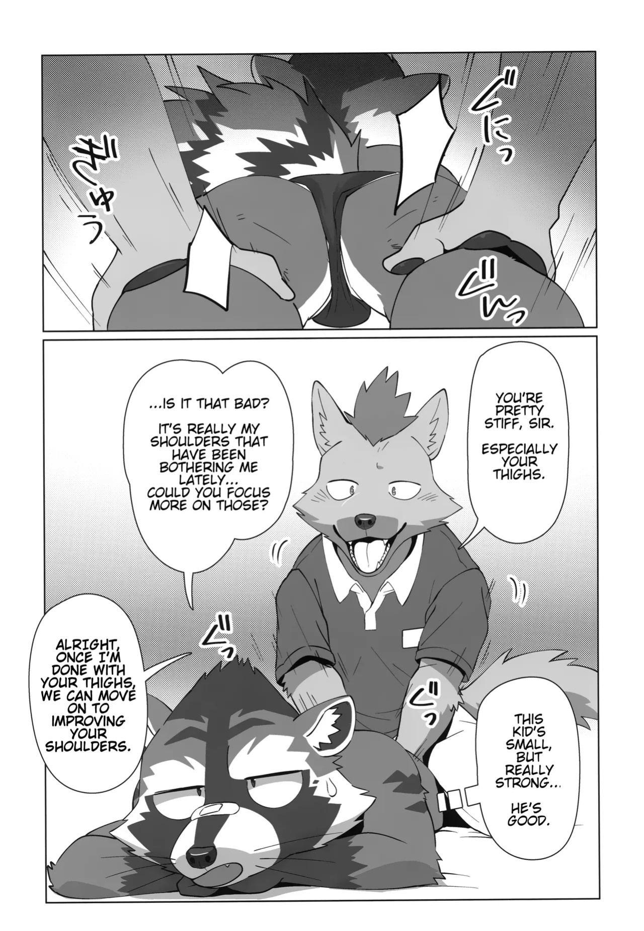 (Kemoket 15) (Nikunabe) Free Pair Tickets