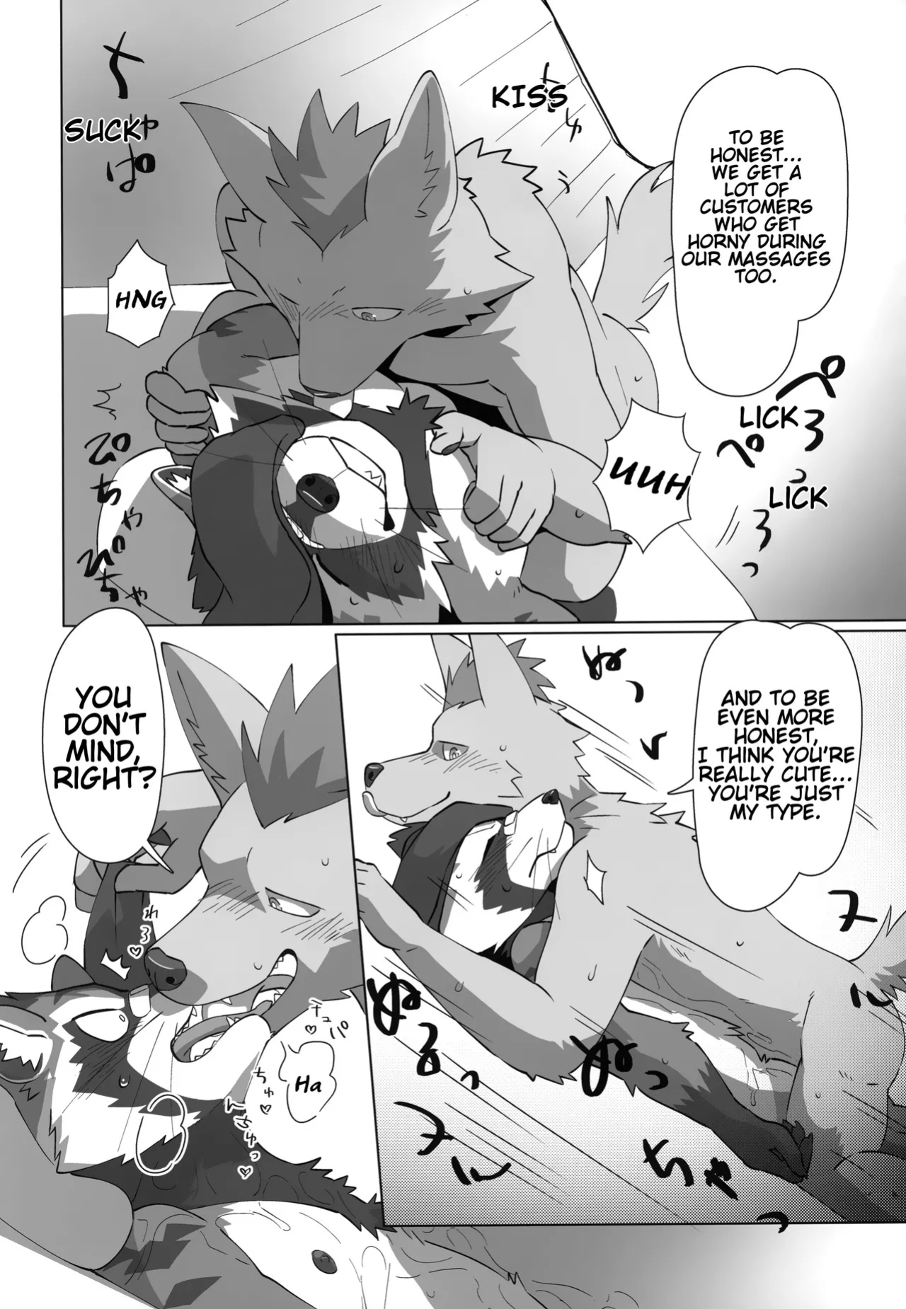 (Kemoket 15) (Nikunabe) Free Pair Tickets