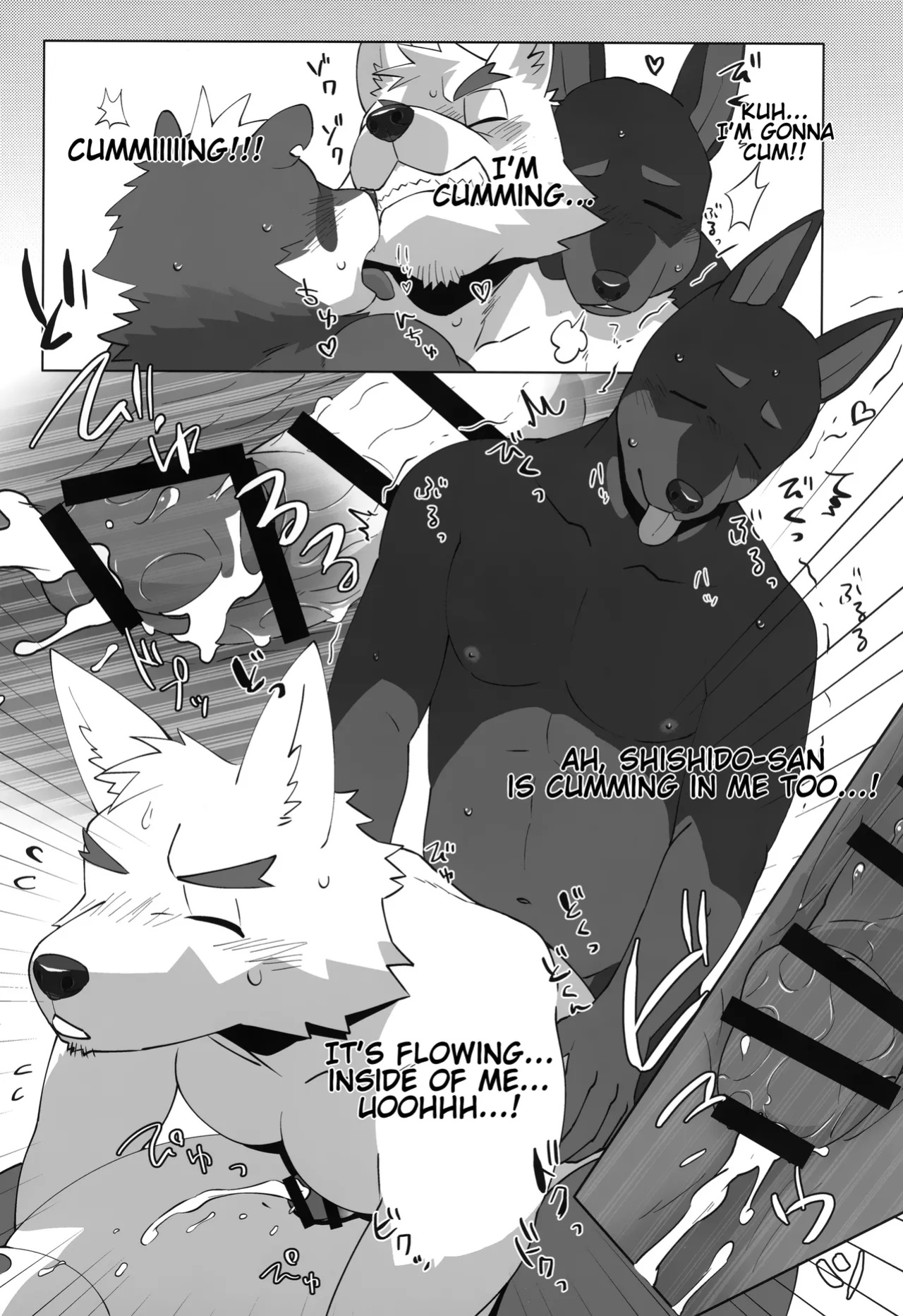 (Kemoket 15) (Nikunabe) Free Pair Tickets