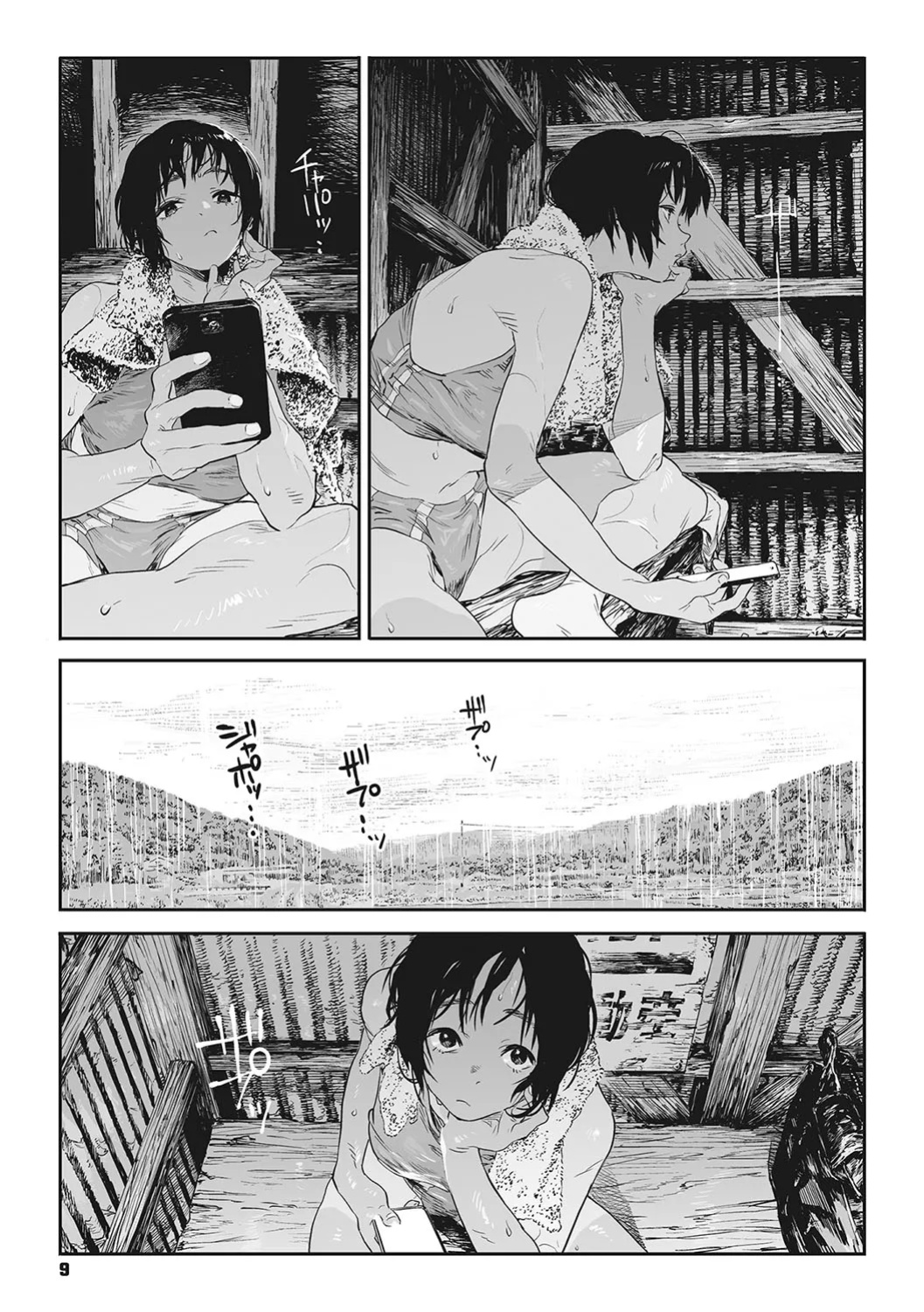 [Takayanagi Katsuya] Ito o Yoru | Twisting Thread [ConTL, MegaFagget, Jakuran + Constipat8, Nishimaru]