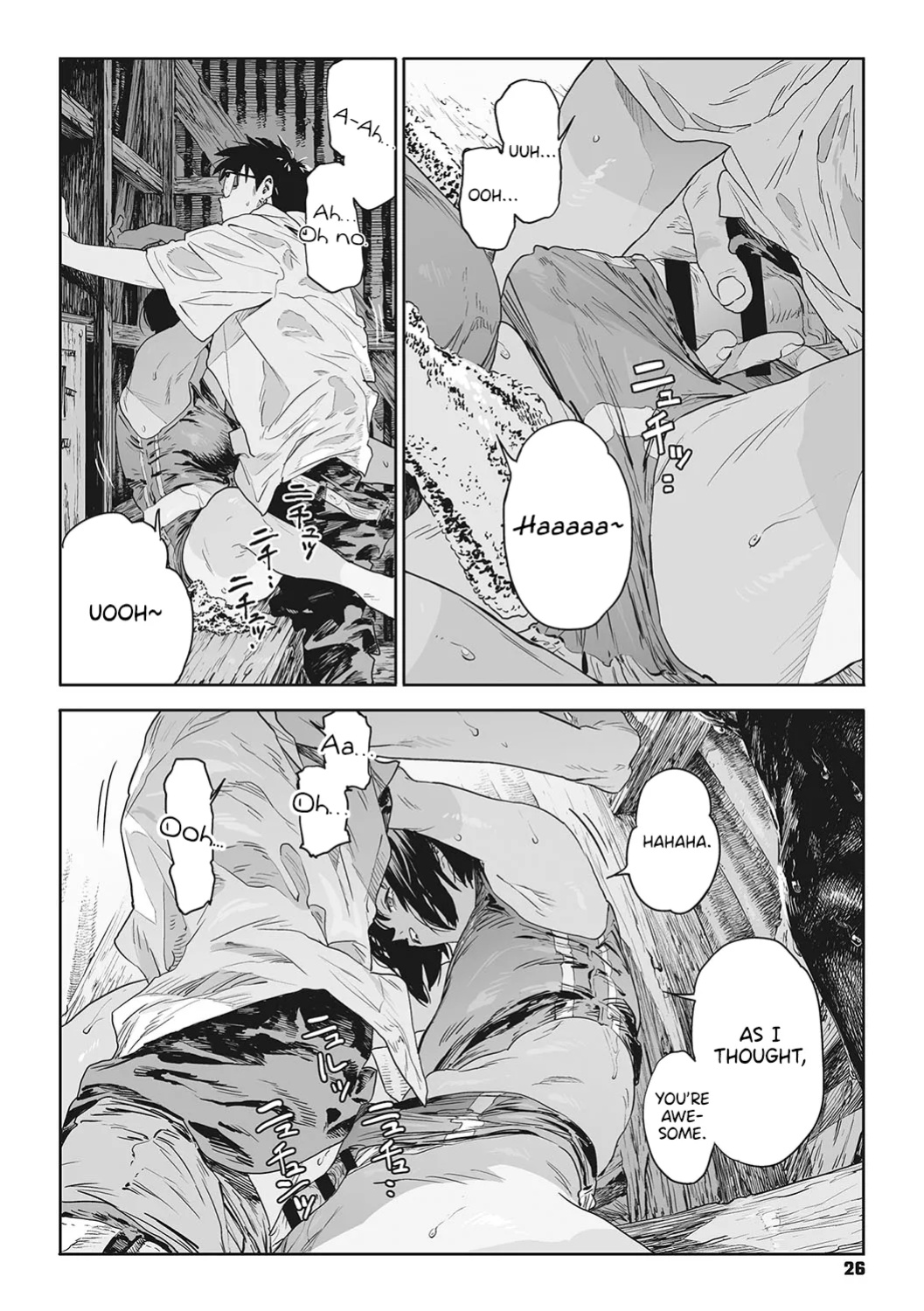 [Takayanagi Katsuya] Ito o Yoru | Twisting Thread [ConTL, MegaFagget, Jakuran + Constipat8, Nishimaru]