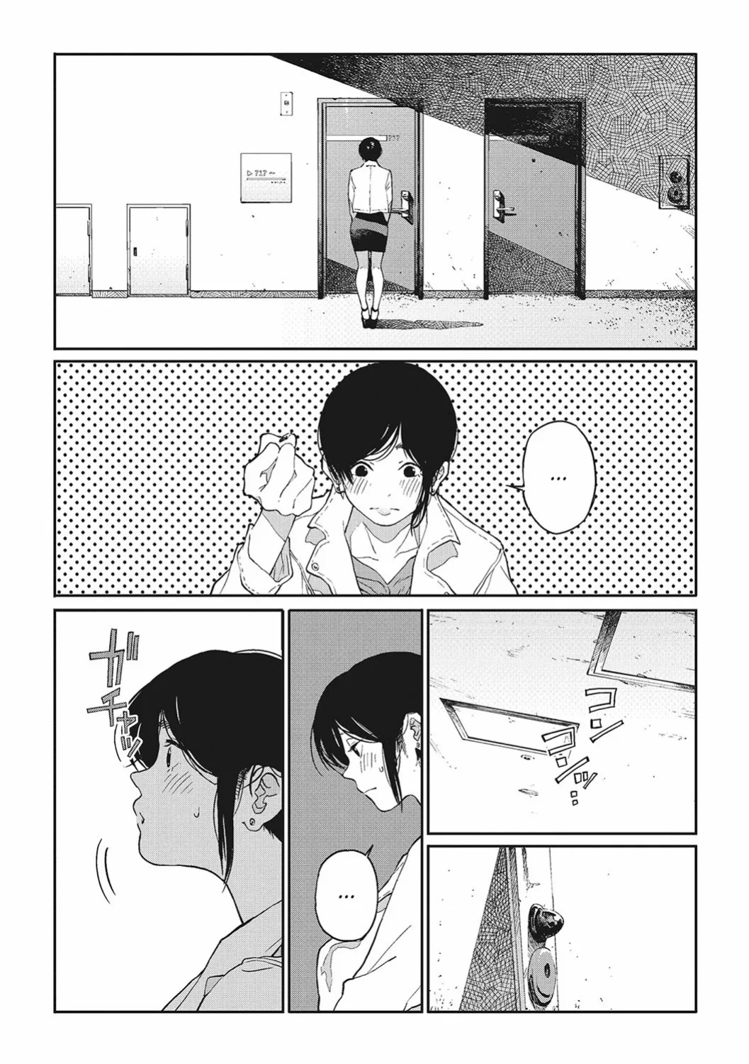 [Takayanagi Katsuya] Ito o Yoru | Twisting Thread [ConTL, MegaFagget, Jakuran + Constipat8, Nishimaru]