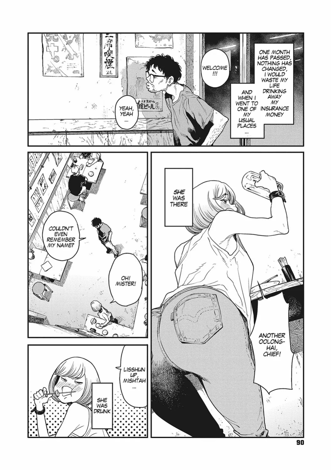 [Takayanagi Katsuya] Ito o Yoru | Twisting Thread [ConTL, MegaFagget, Jakuran + Constipat8, Nishimaru]