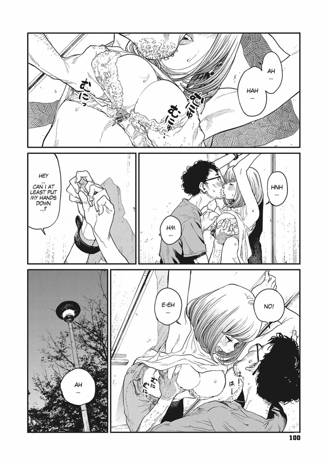[Takayanagi Katsuya] Ito o Yoru | Twisting Thread [ConTL, MegaFagget, Jakuran + Constipat8, Nishimaru]