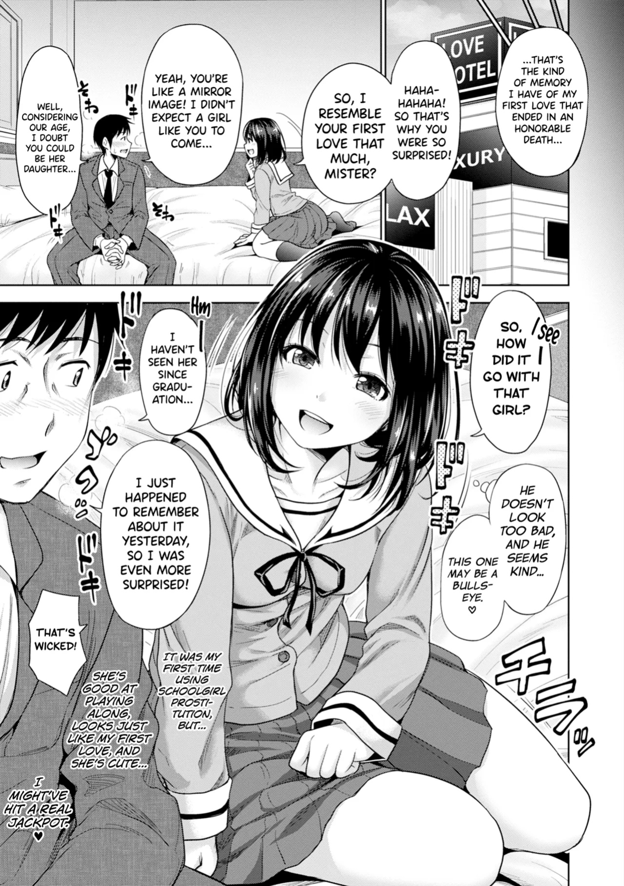 [Takuwan] Hatsukoi no Hito Ch.0.5-6 [biribiri] [Uncensored]