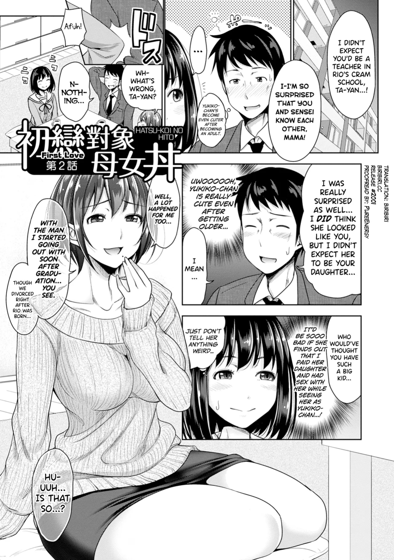 [Takuwan] Hatsukoi no Hito Ch.0.5-6 [biribiri] [Uncensored]