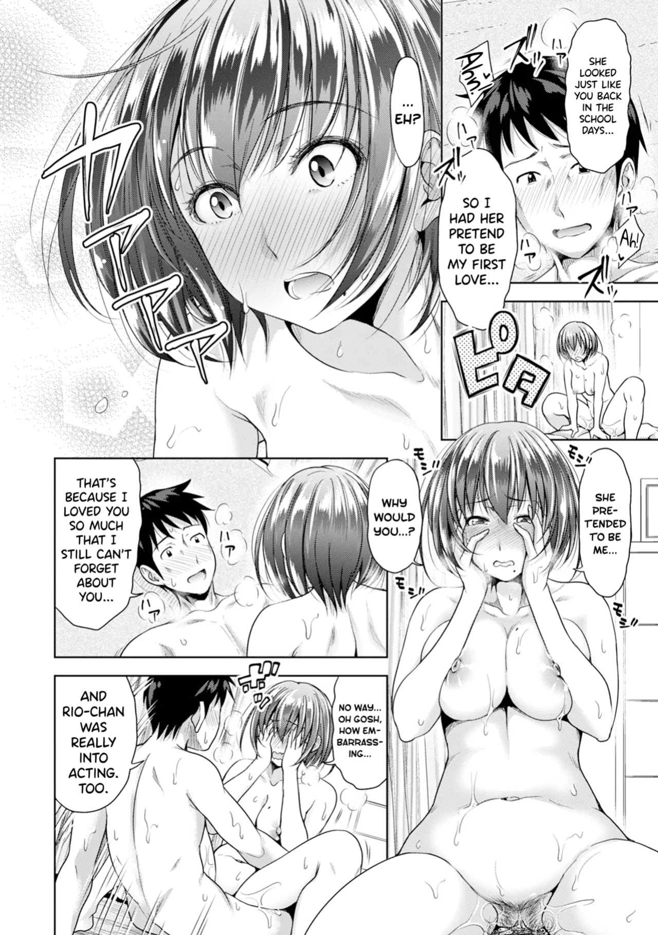 [Takuwan] Hatsukoi no Hito Ch.0.5-6 [biribiri] [Uncensored]