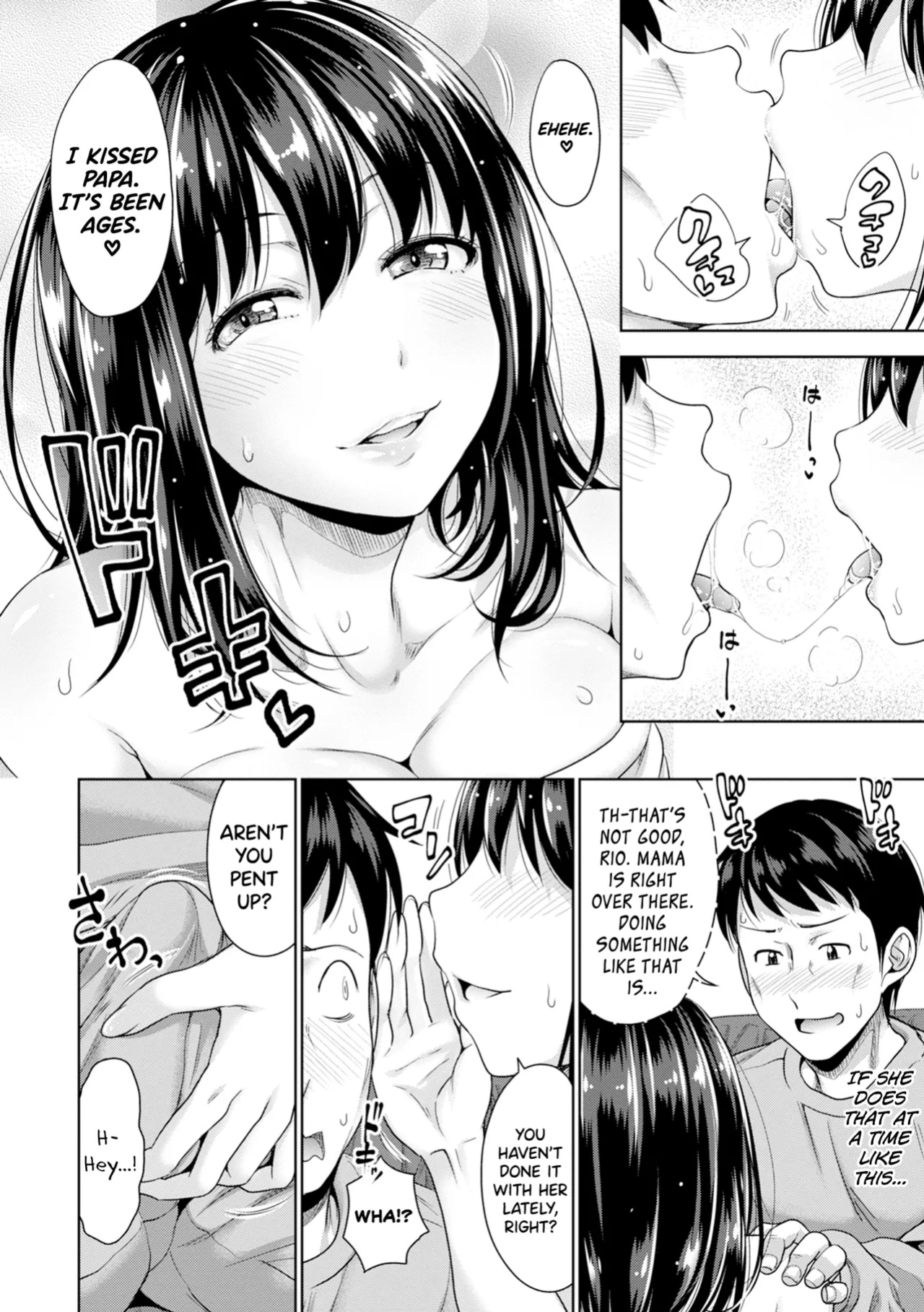 [Takuwan] Hatsukoi no Hito Ch.0.5-6 [biribiri] [Uncensored]
