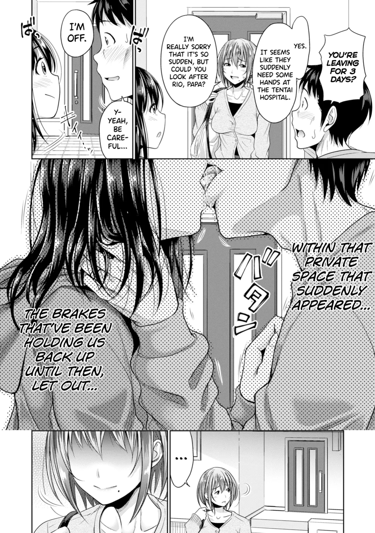 [Takuwan] Hatsukoi no Hito Ch.0.5-6 [biribiri] [Uncensored]