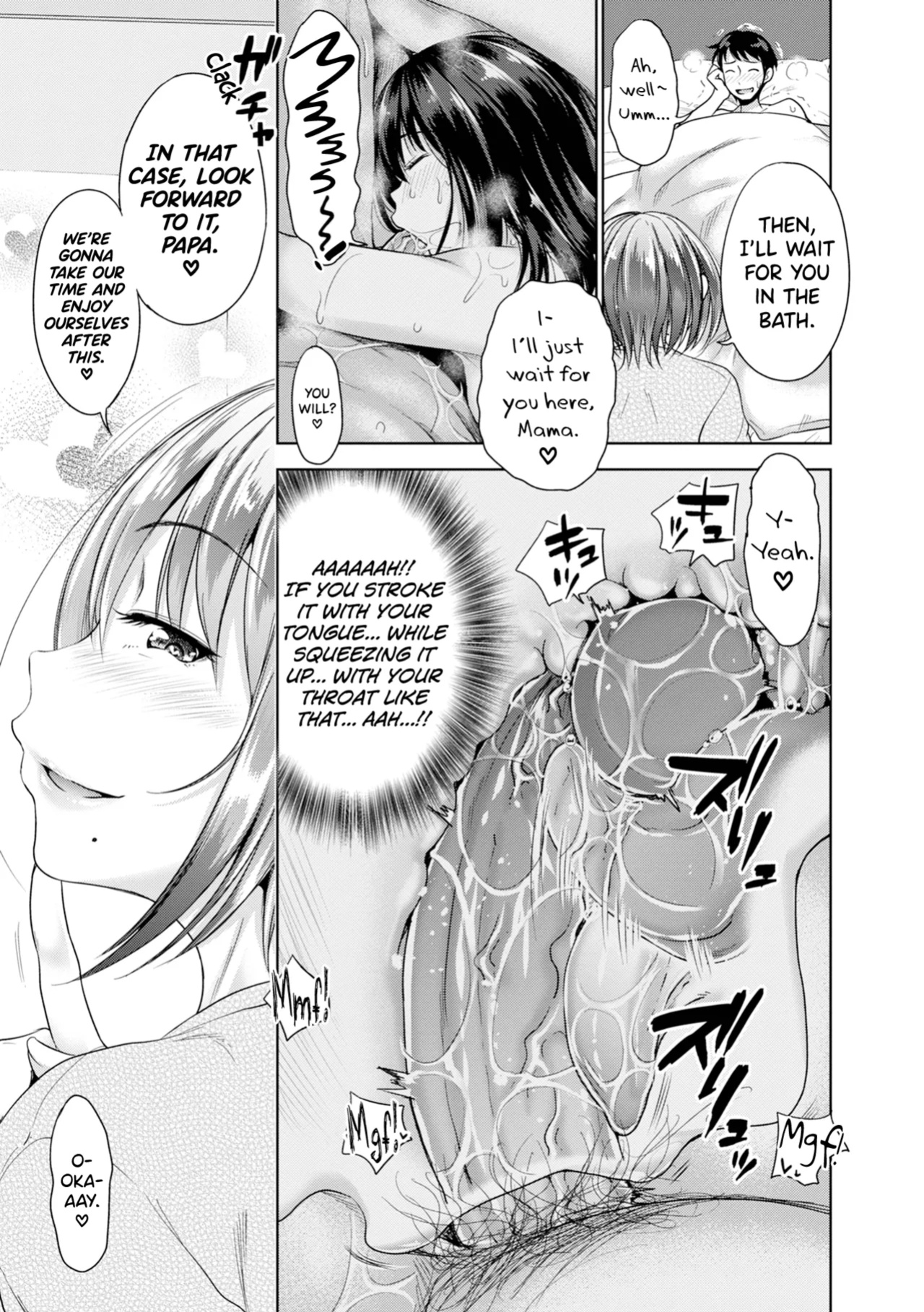 [Takuwan] Hatsukoi no Hito Ch.0.5-6 [biribiri] [Uncensored]