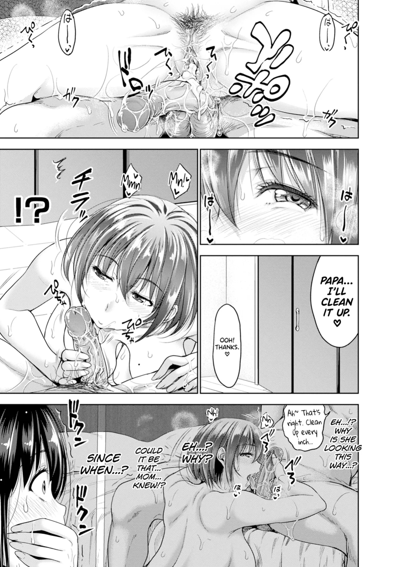 [Takuwan] Hatsukoi no Hito Ch.0.5-6 [biribiri] [Uncensored]