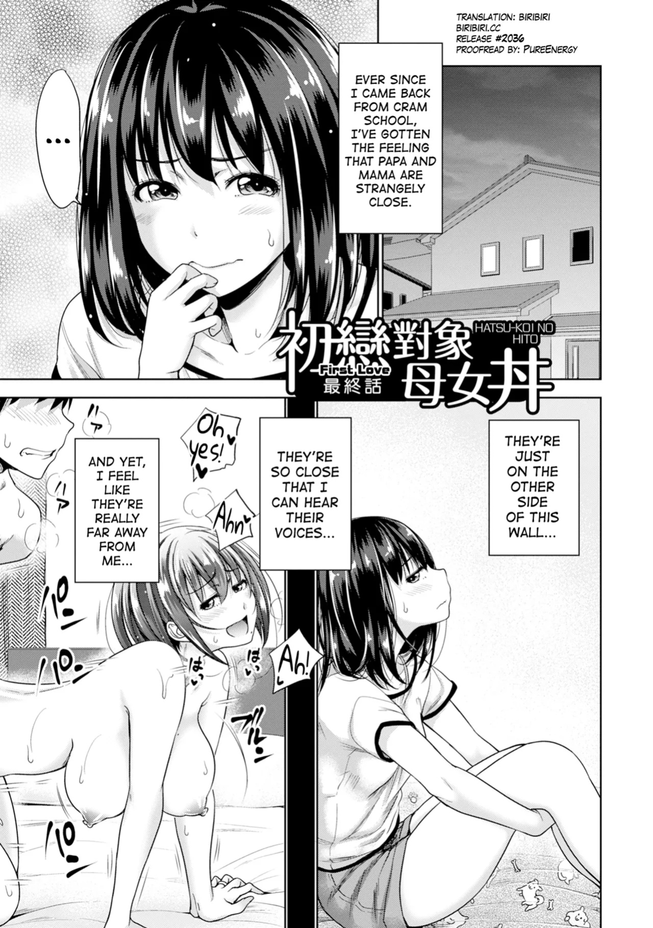 [Takuwan] Hatsukoi no Hito Ch.0.5-6 [biribiri] [Uncensored]