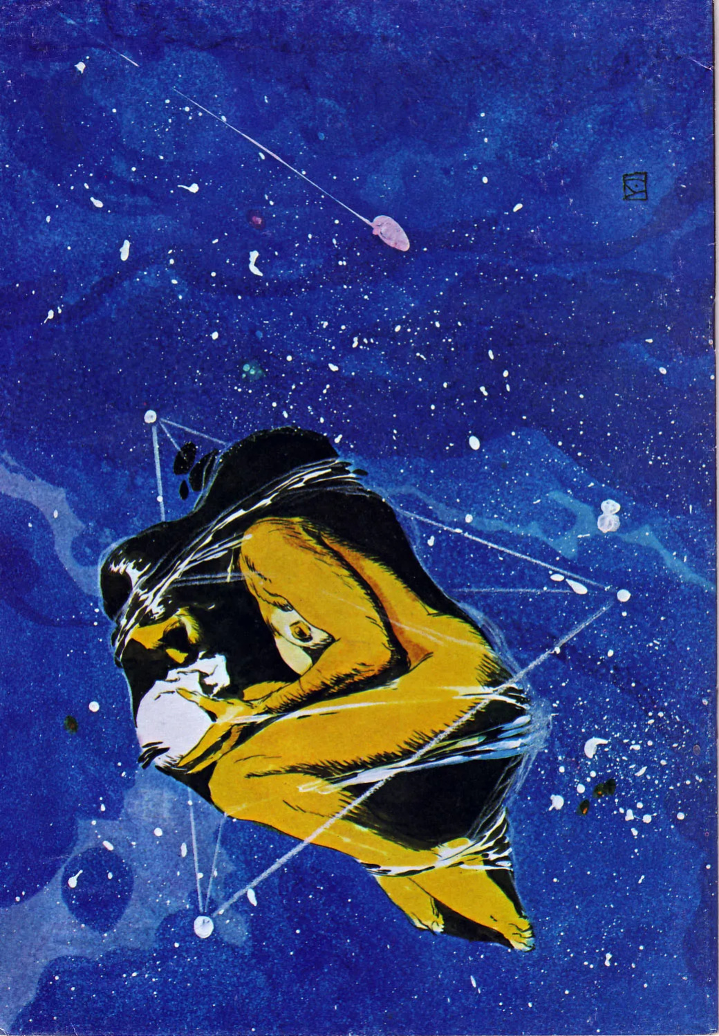 [Jeffrey Catherine Jones] Spasm!