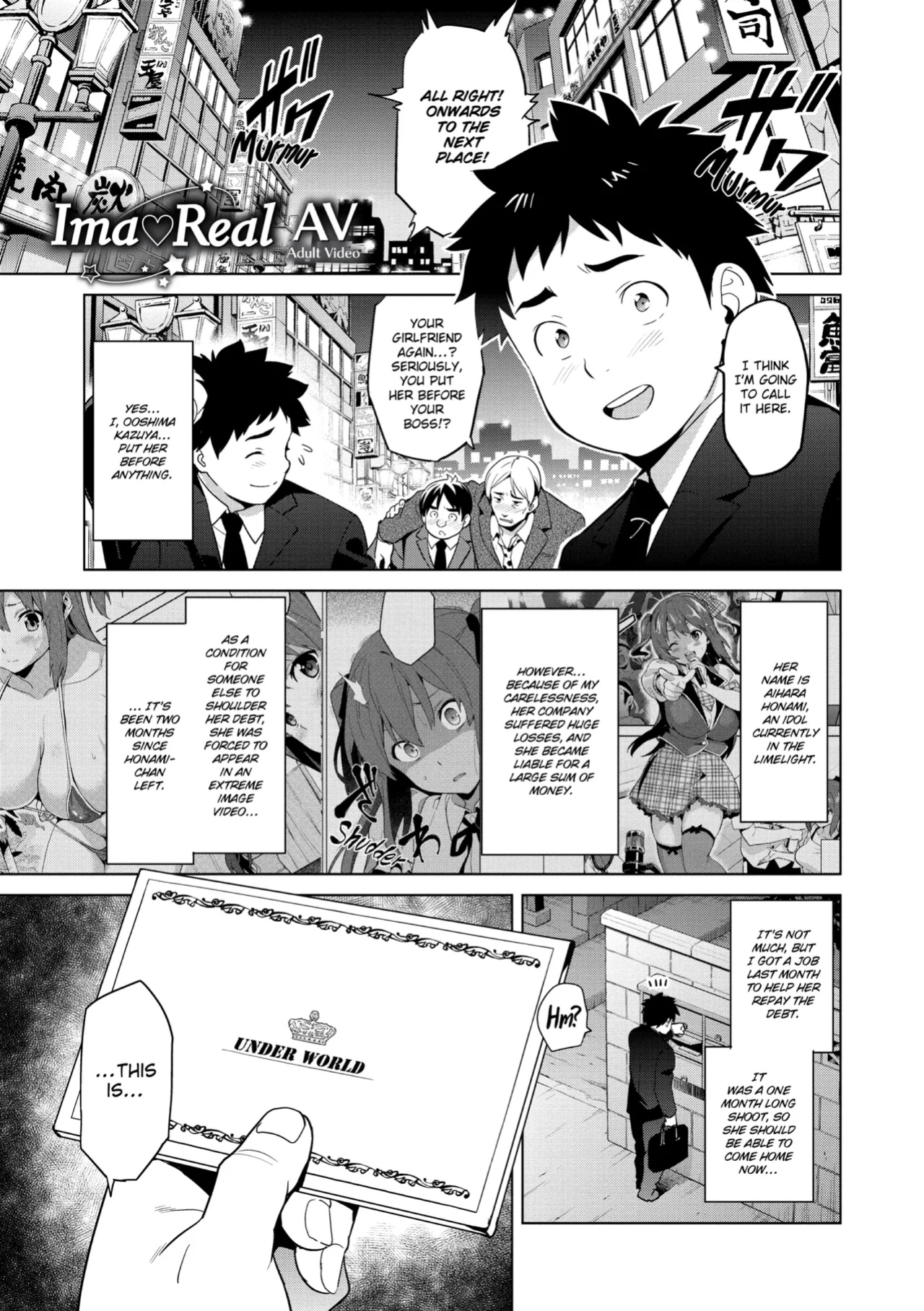 [Takeda Hiromitsu] Ima♡Real