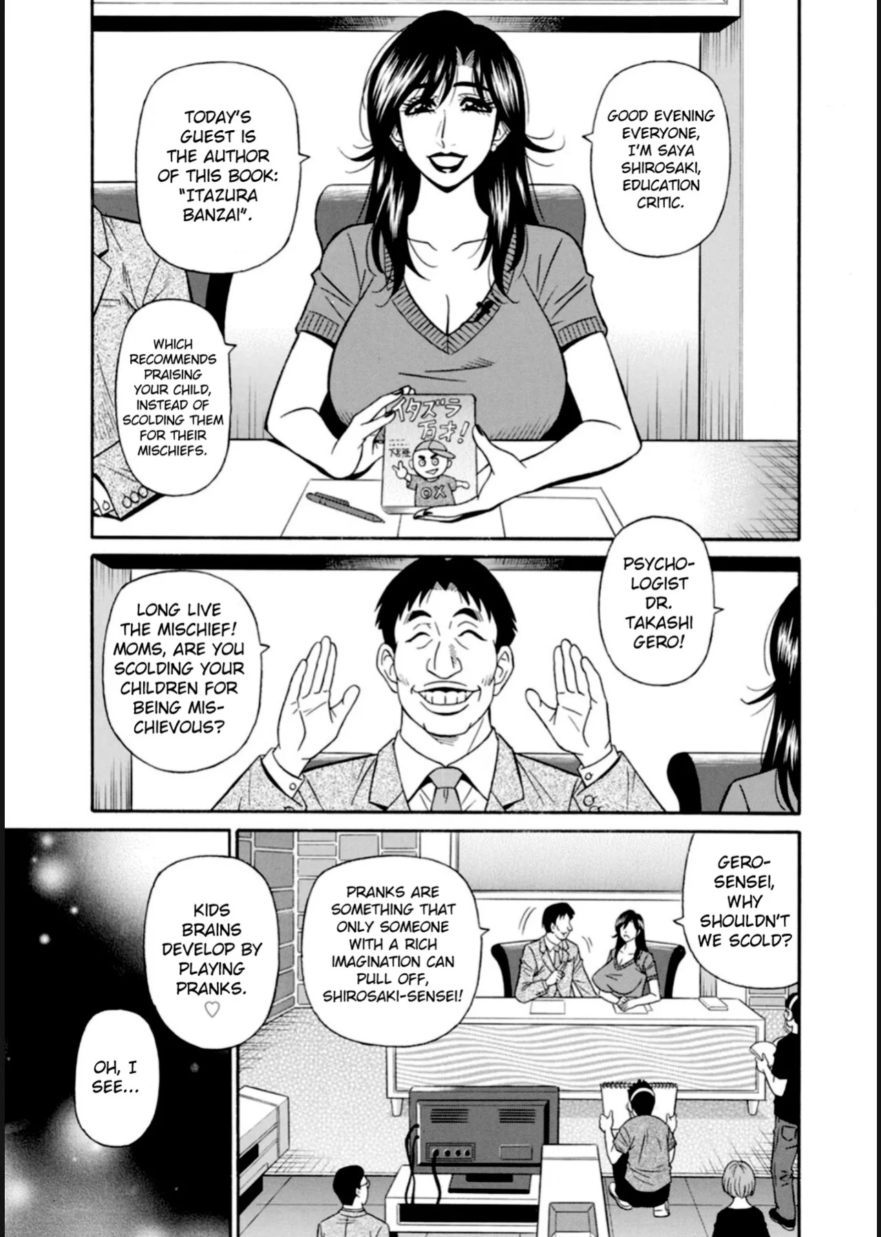[Ozaki Akira] HELP! Saya Sensei Ch.1-8