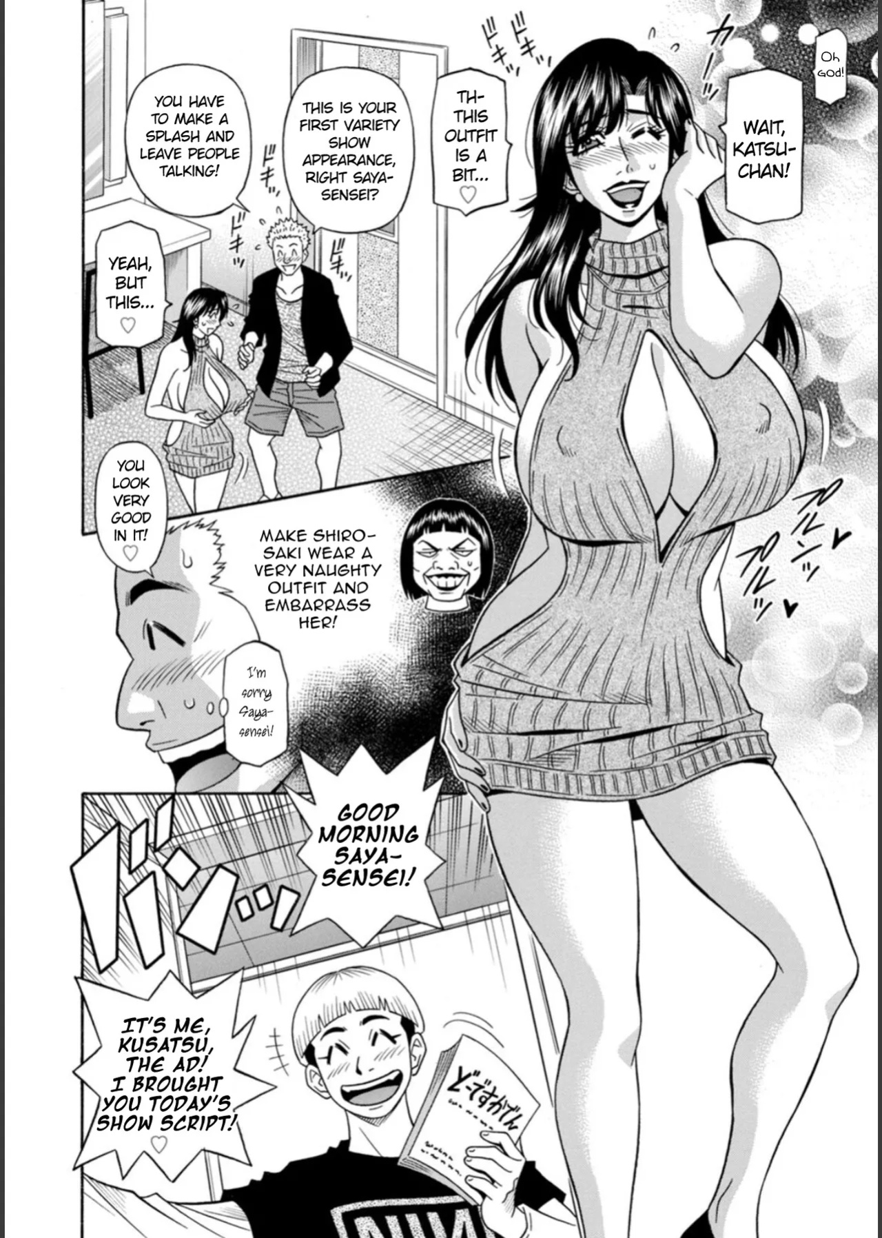 [Ozaki Akira] HELP! Saya Sensei Ch.1-8