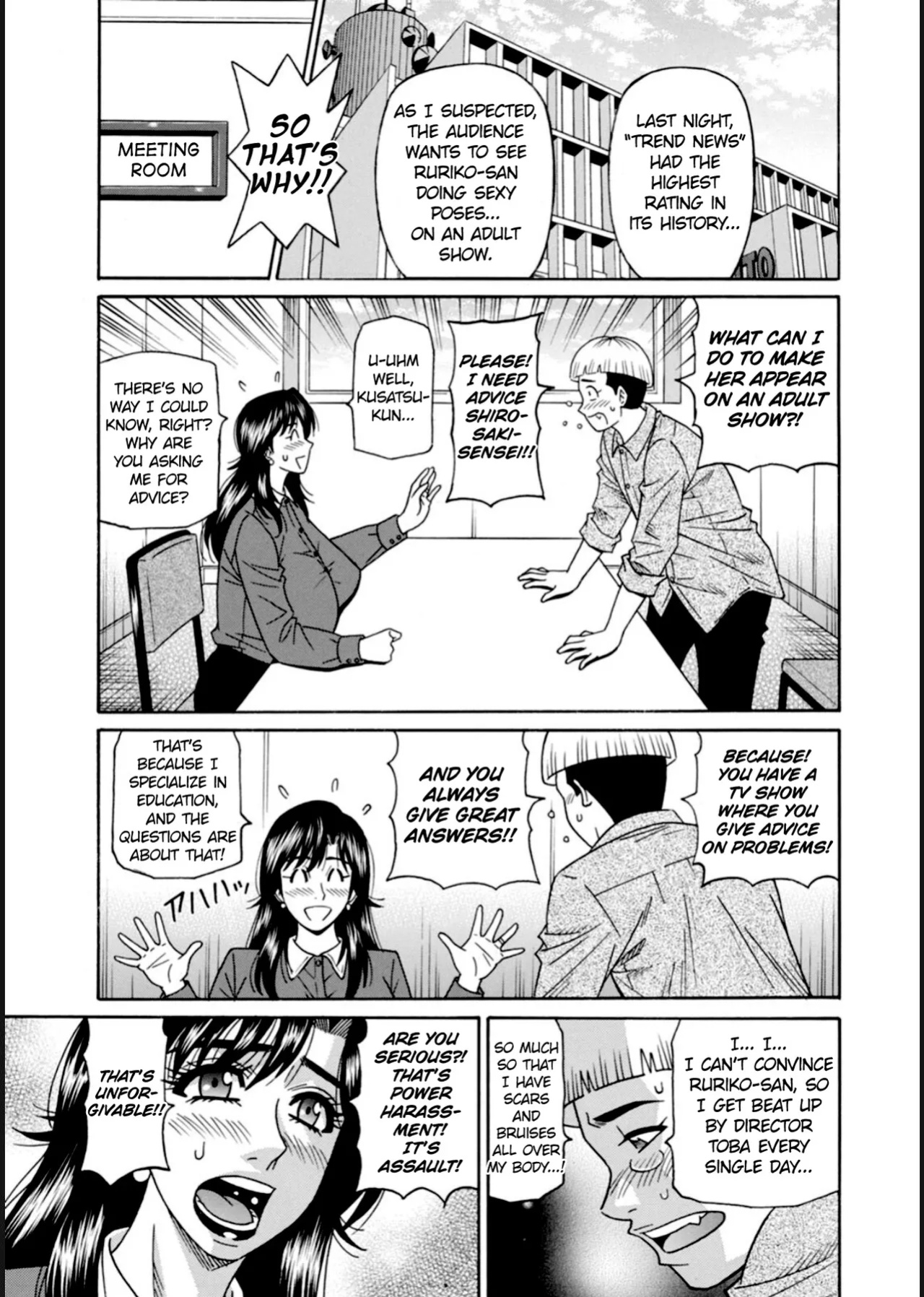[Ozaki Akira] HELP! Saya Sensei Ch.1-8
