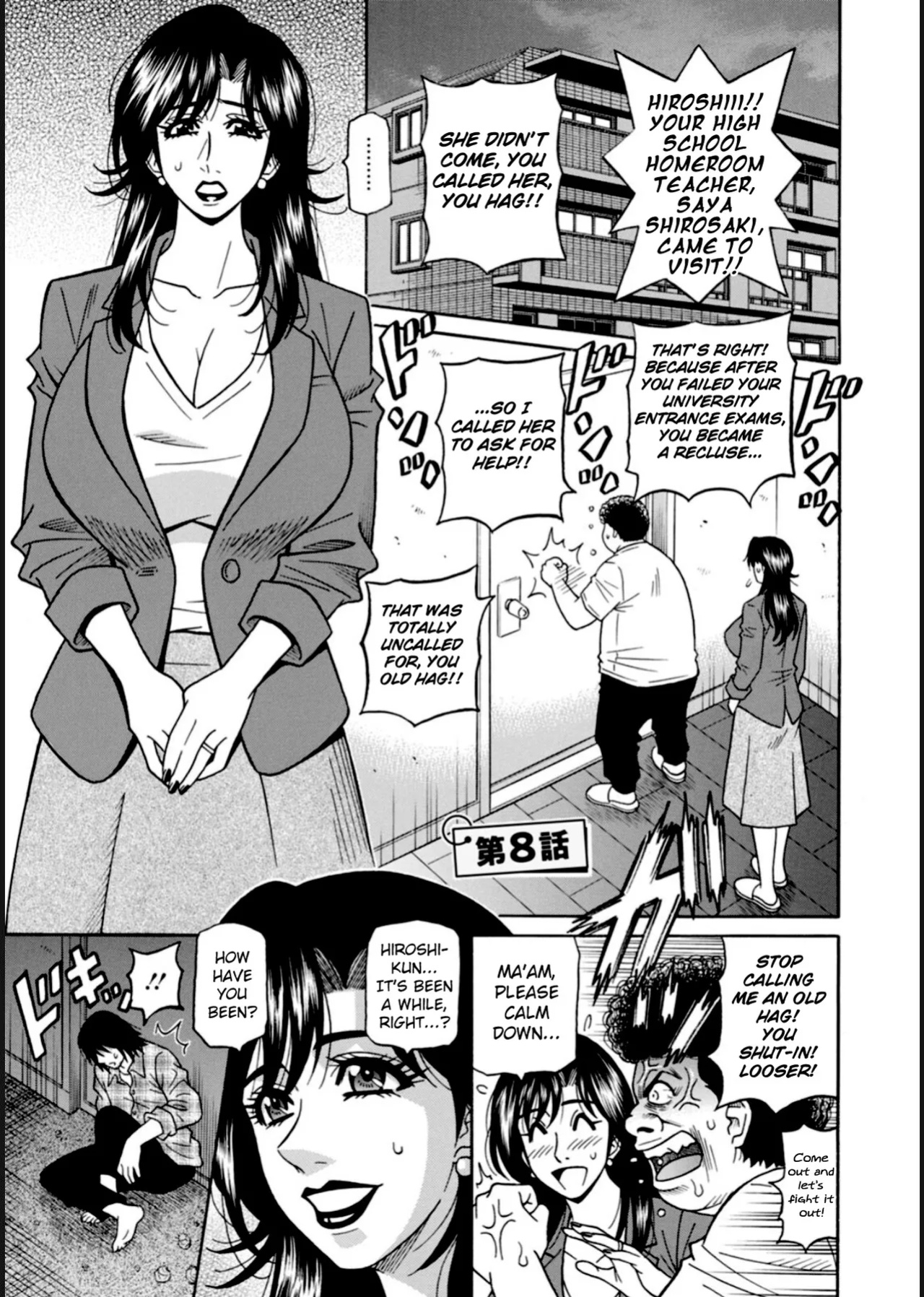 [Ozaki Akira] HELP! Saya Sensei Ch.1-8