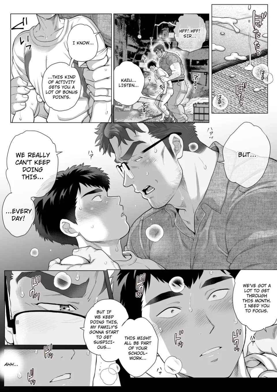[Ochaocha Honpo (Chabashira Tatsukichi)] Help Another Father’s Day Chapter 2