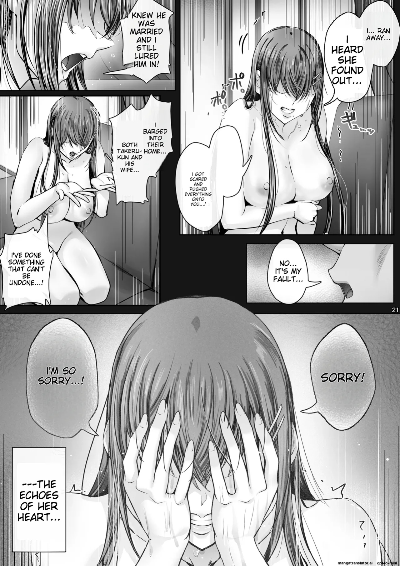 Kajitsu 8 [MTL]