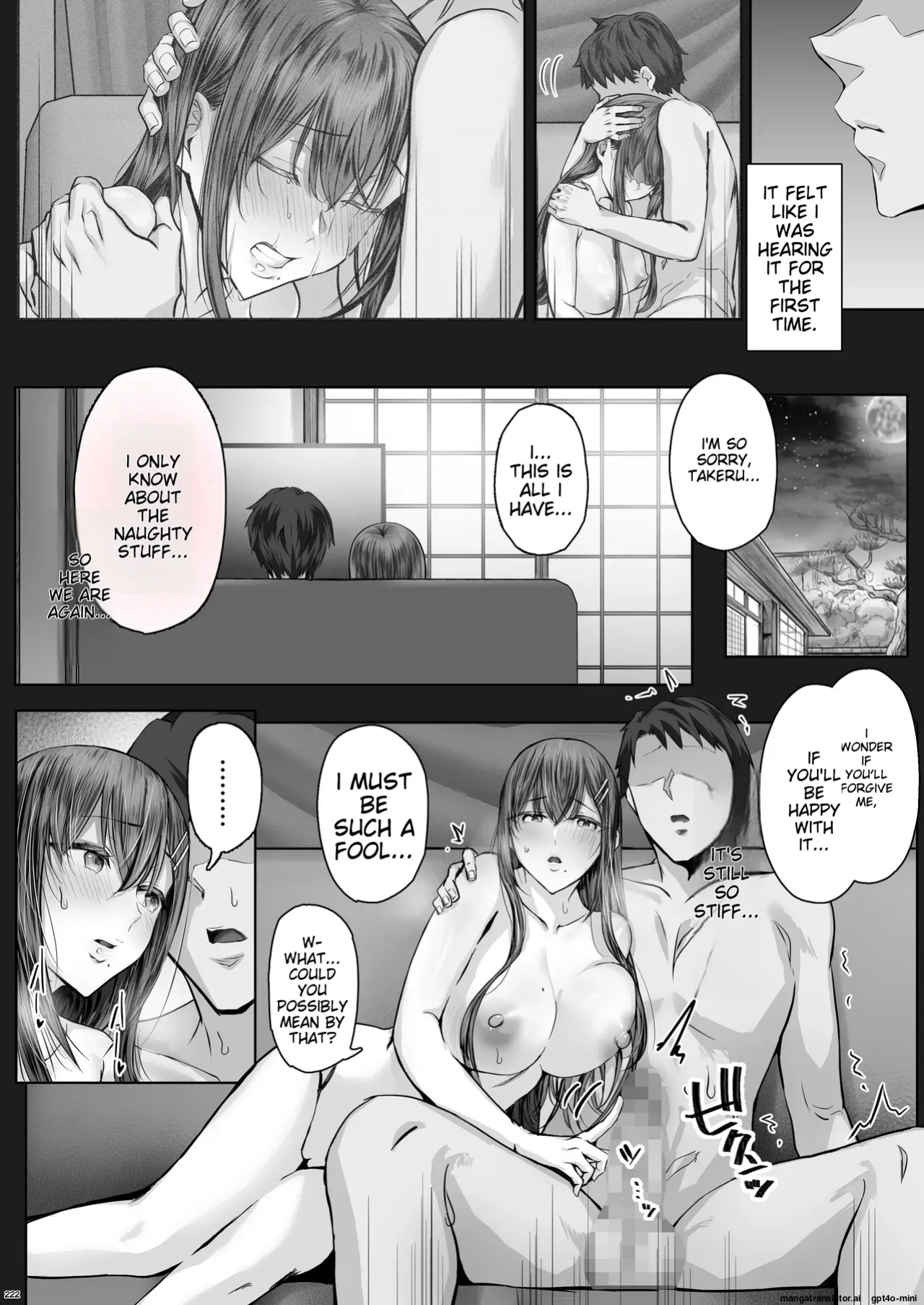Kajitsu 8 [MTL]