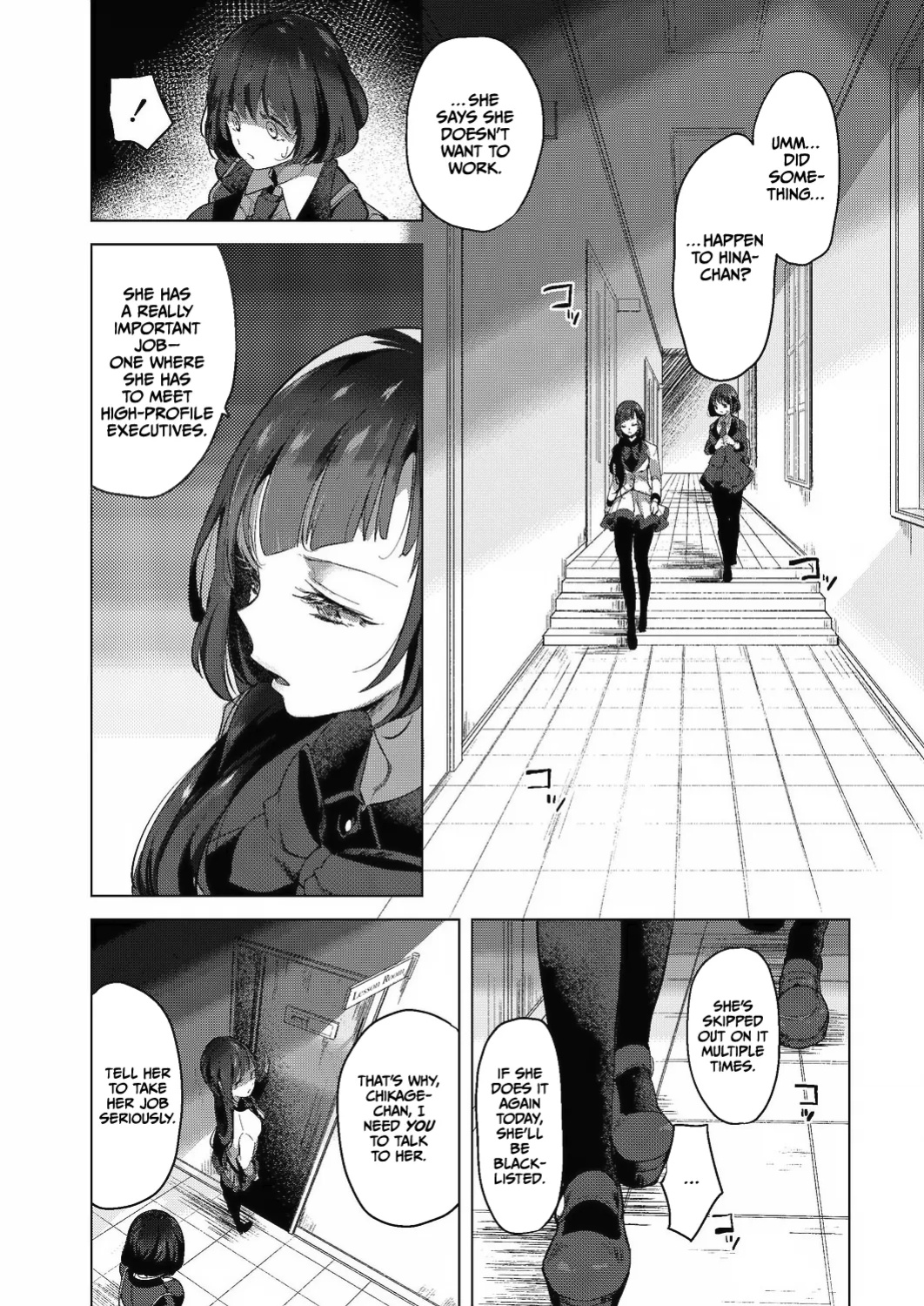 [Chorimokki] Geinou Katsudou wa Yuri Ecchi no Ato de Ch. 6 (COMIC Reboot Vol. 24) [CulturedCommissions]