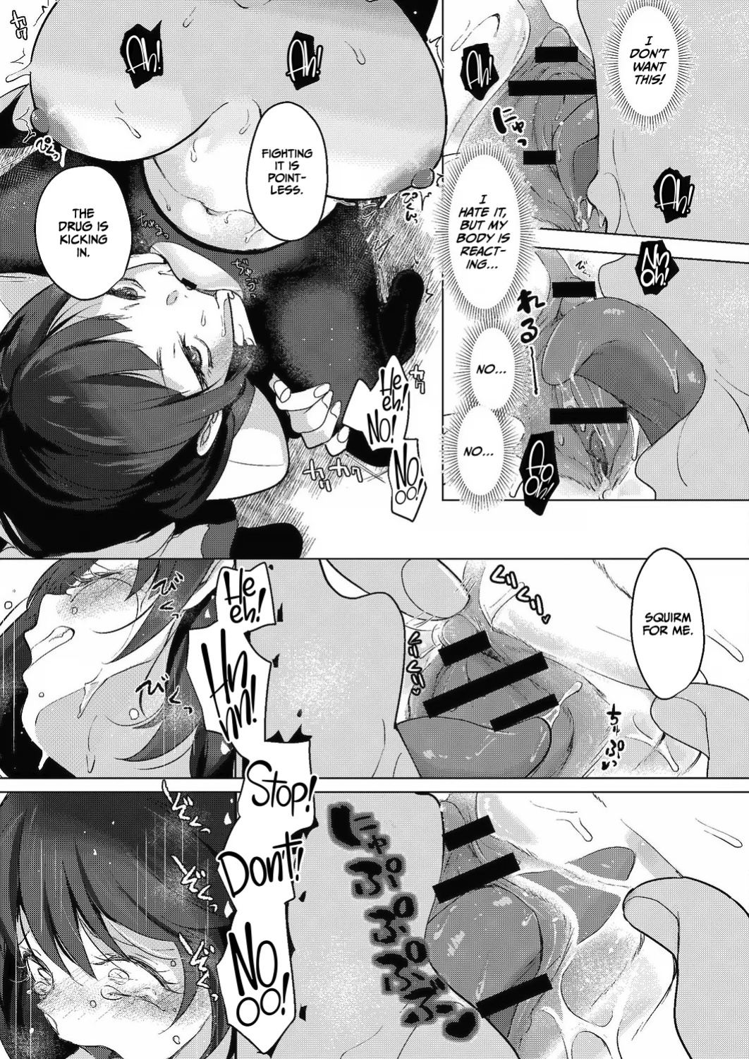 [Chorimokki] Geinou Katsudou wa Yuri Ecchi no Ato de Ch. 6 (COMIC Reboot Vol. 24) [CulturedCommissions]