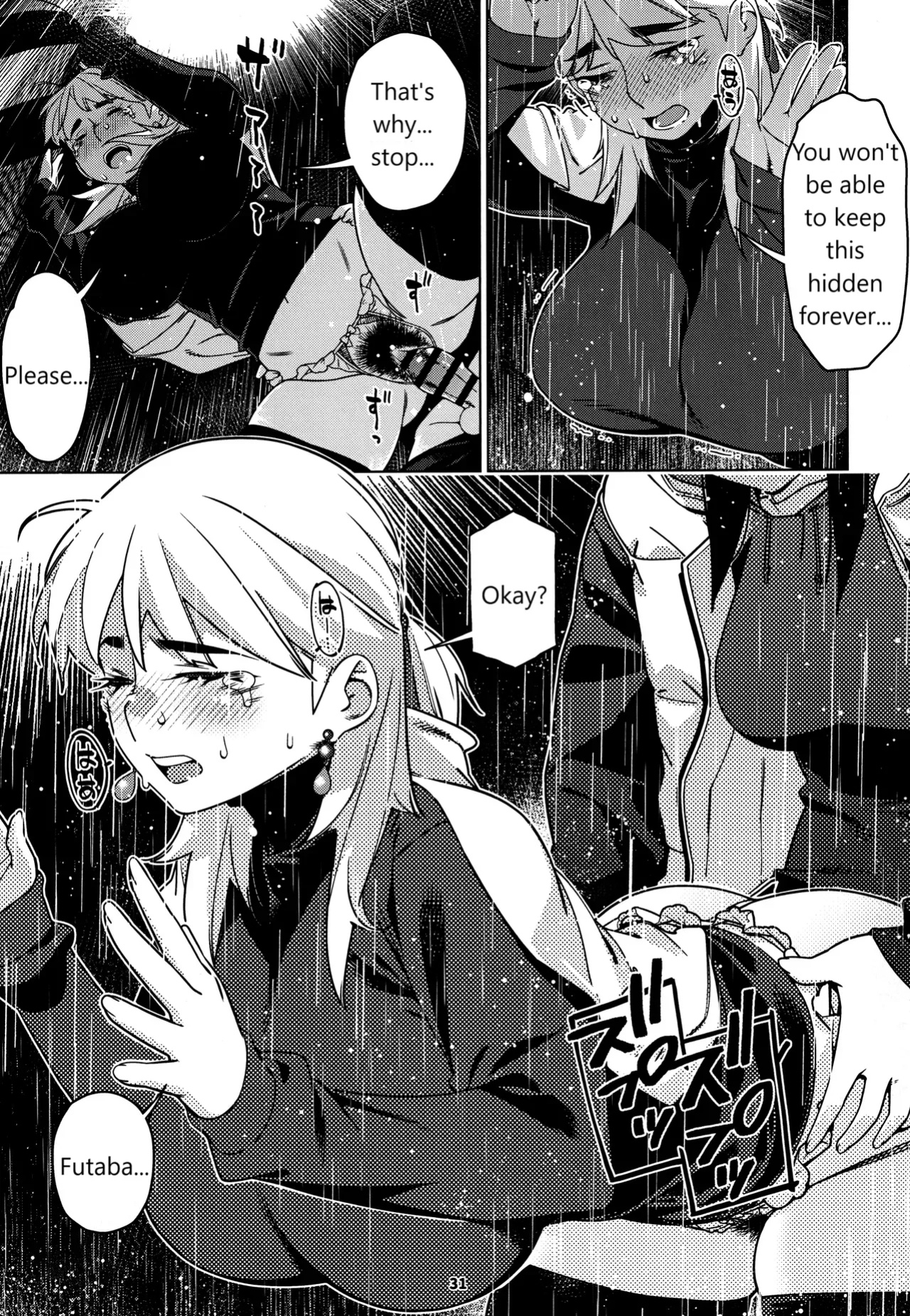 (COMITIA151) [Otonano Omochiya (Hirokawa)] Otonano Omochiya 28