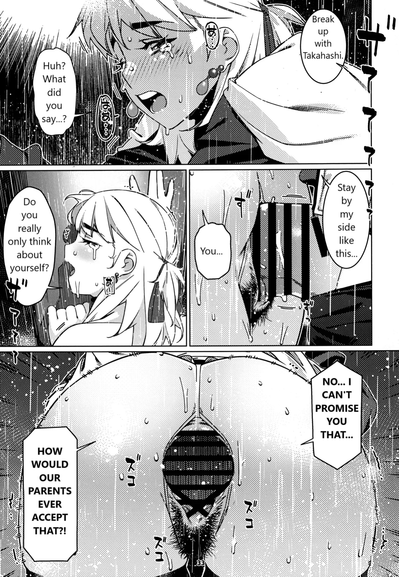 (COMITIA151) [Otonano Omochiya (Hirokawa)] Otonano Omochiya 28