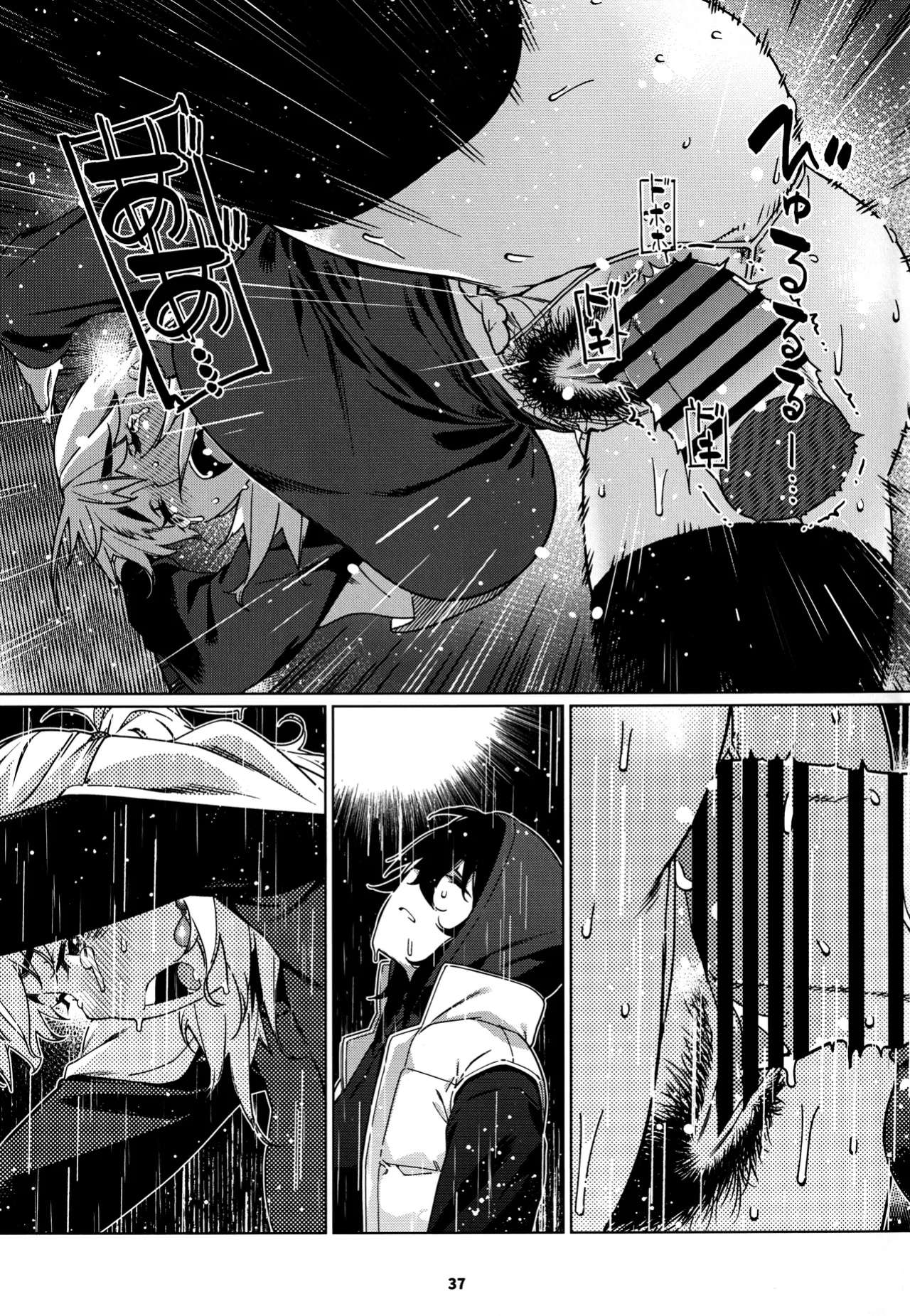 (COMITIA151) [Otonano Omochiya (Hirokawa)] Otonano Omochiya 28