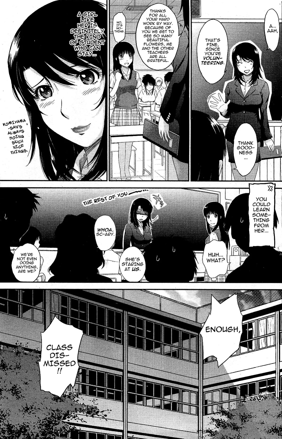 Tsukino Jyoji- After School