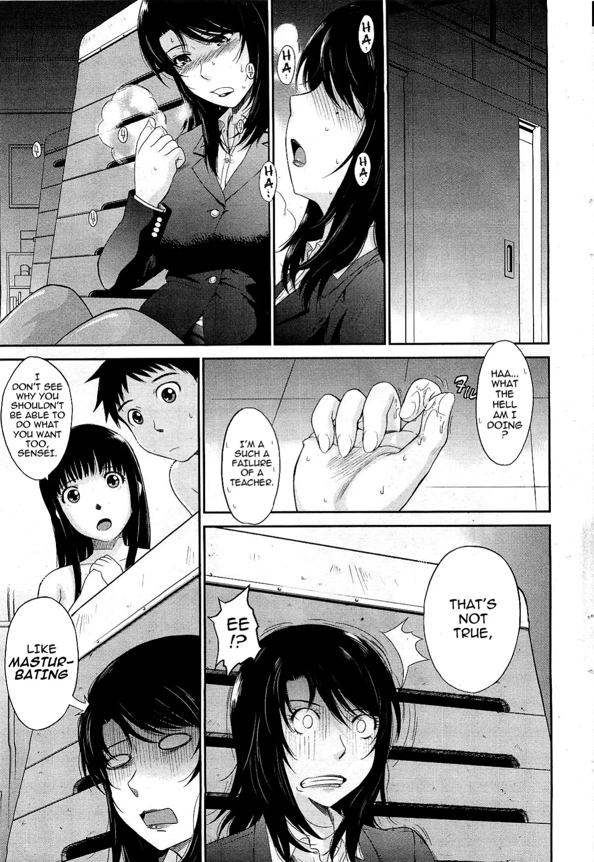 Tsukino Jyoji- After School