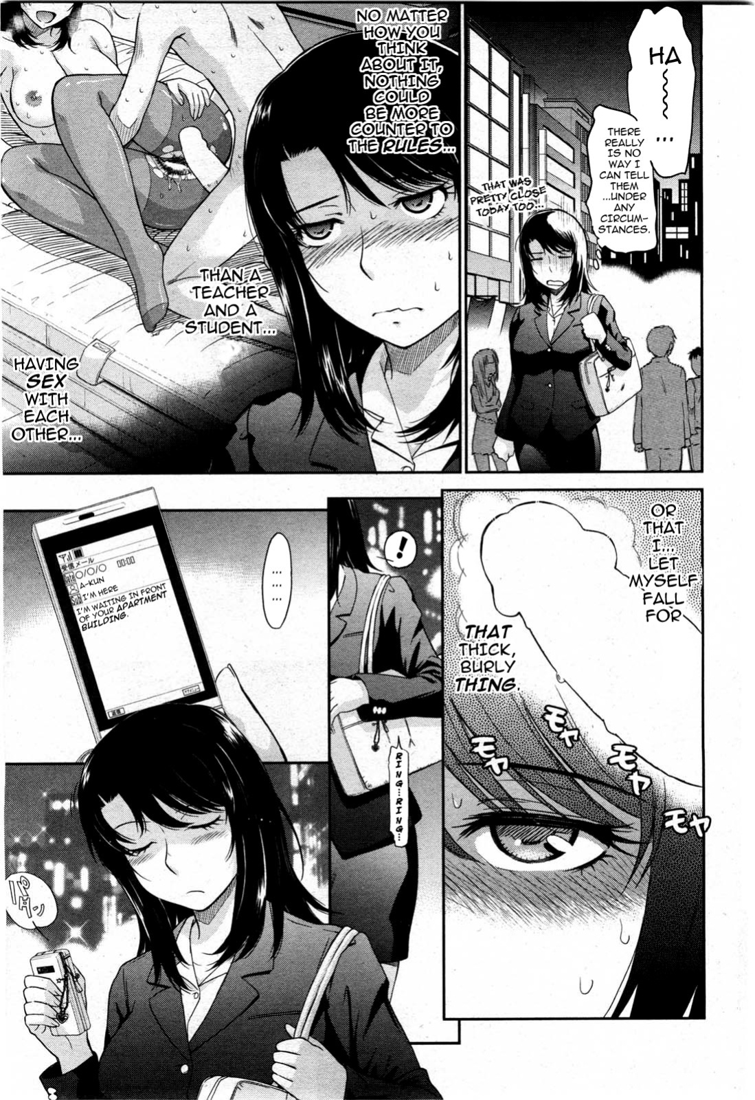 Tsukino Jyoji- After School