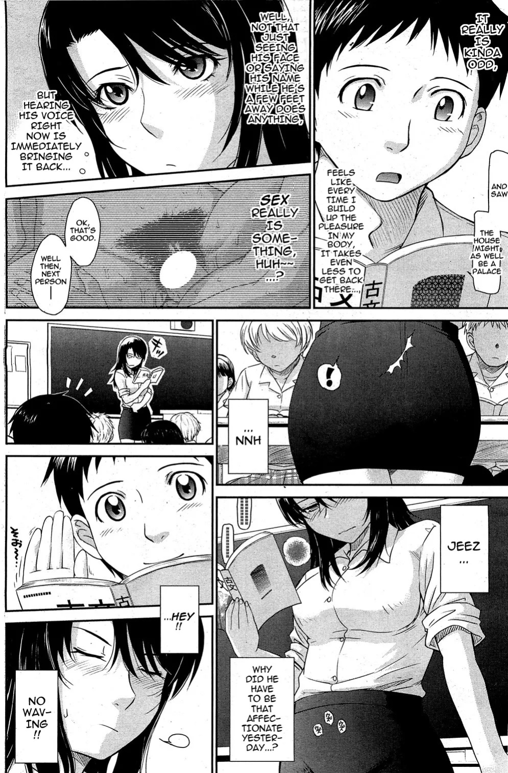 Tsukino Jyoji- After School