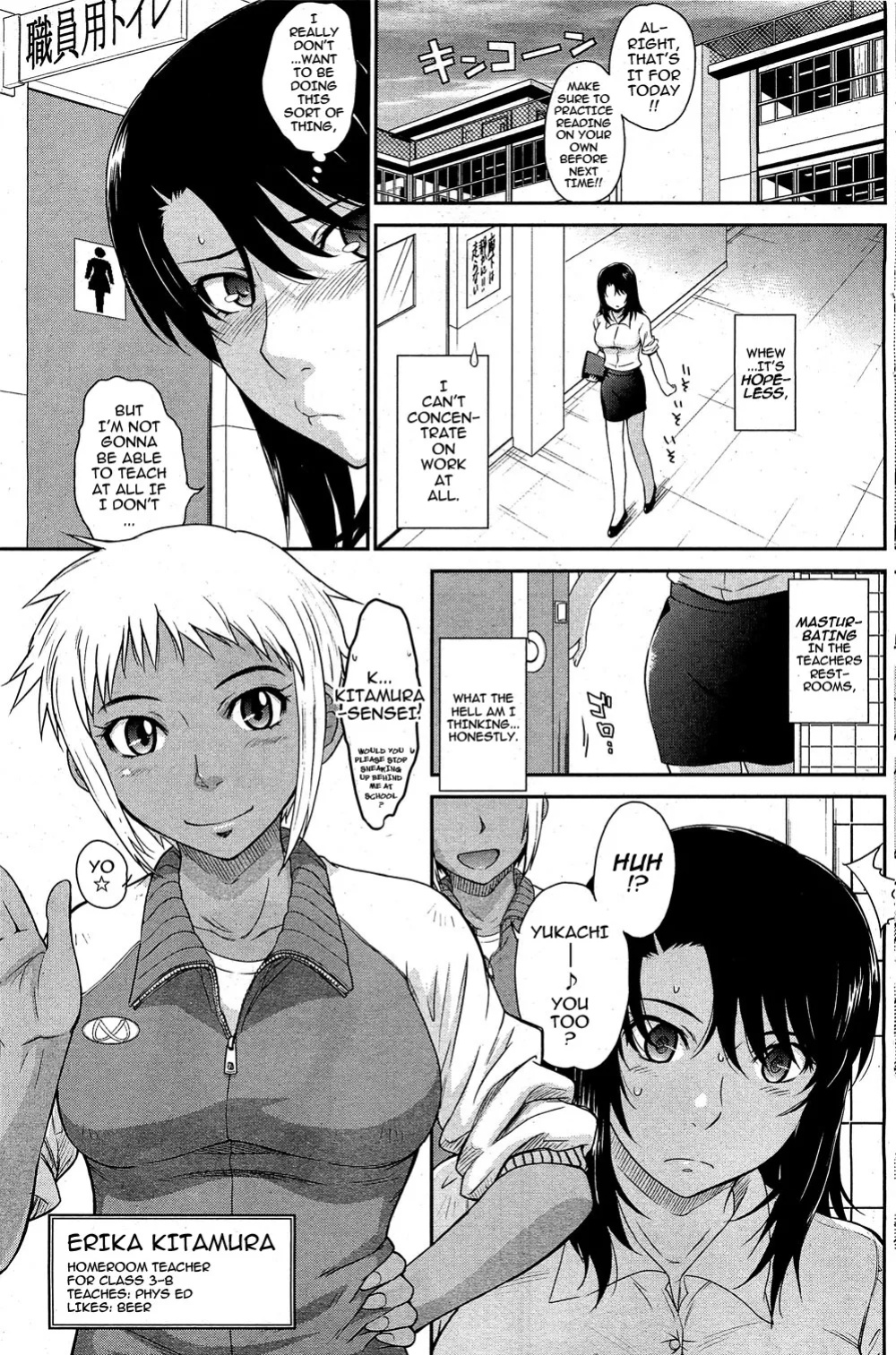 Tsukino Jyoji- After School