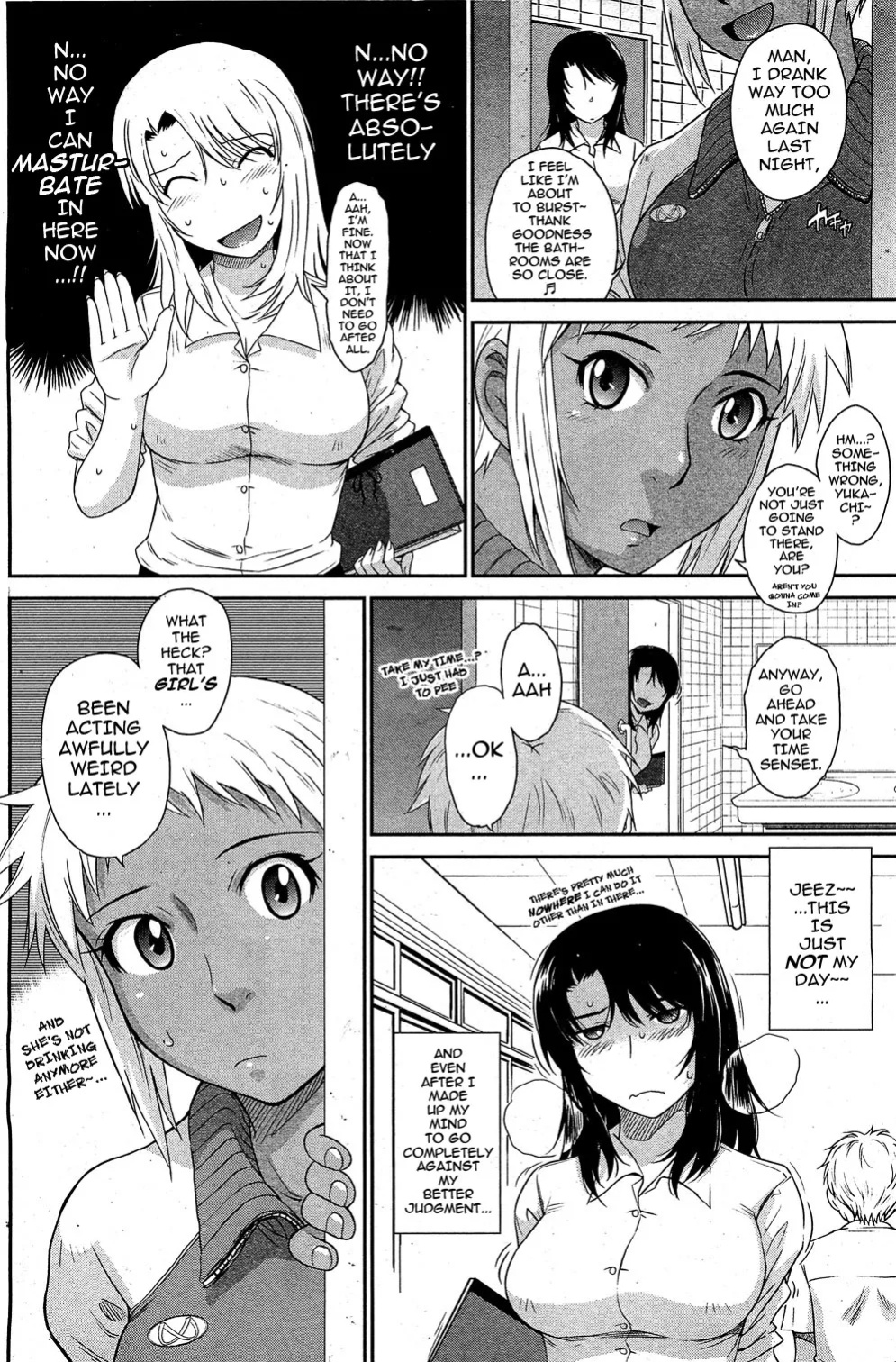 Tsukino Jyoji- After School