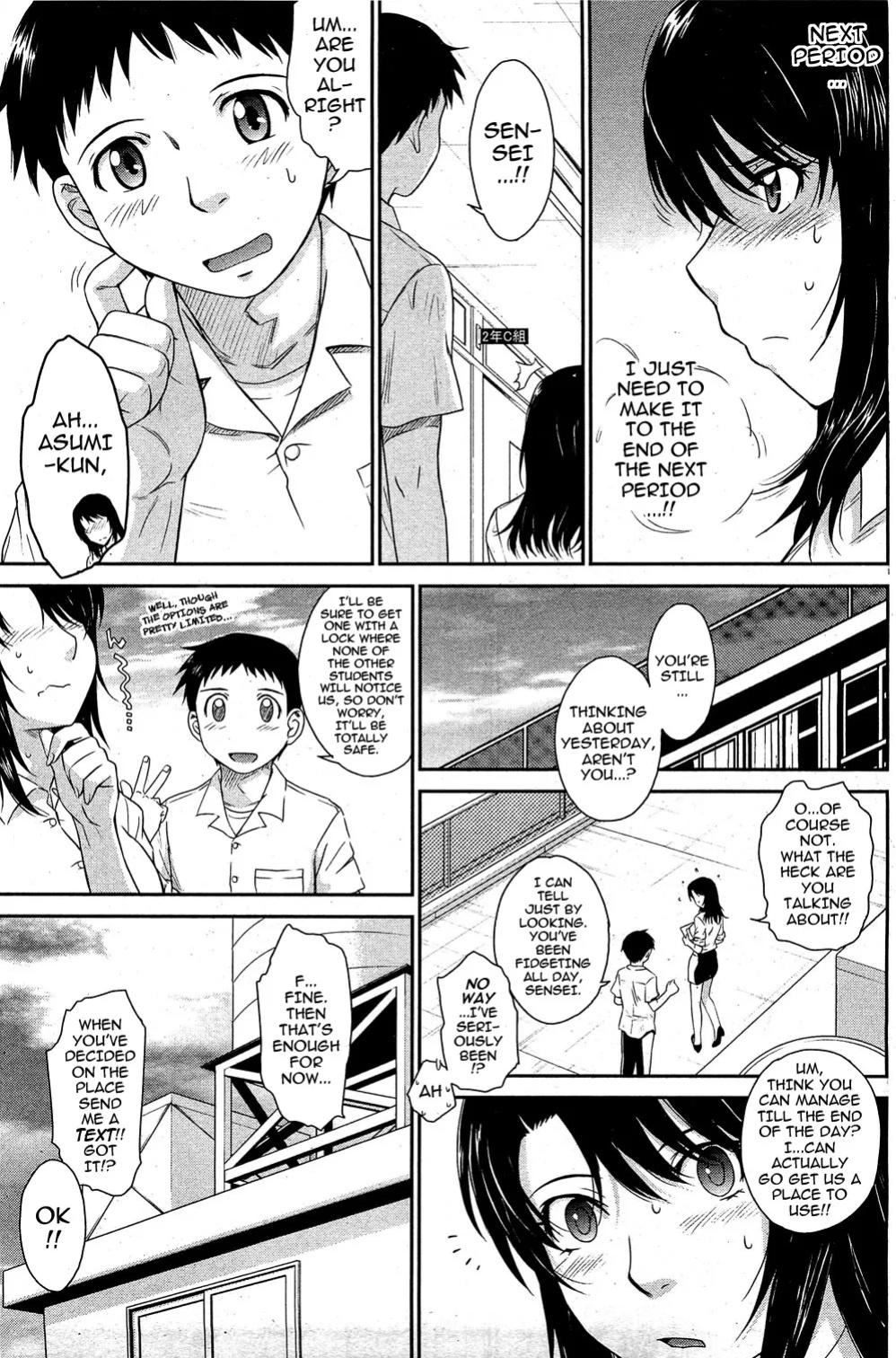 Tsukino Jyoji- After School