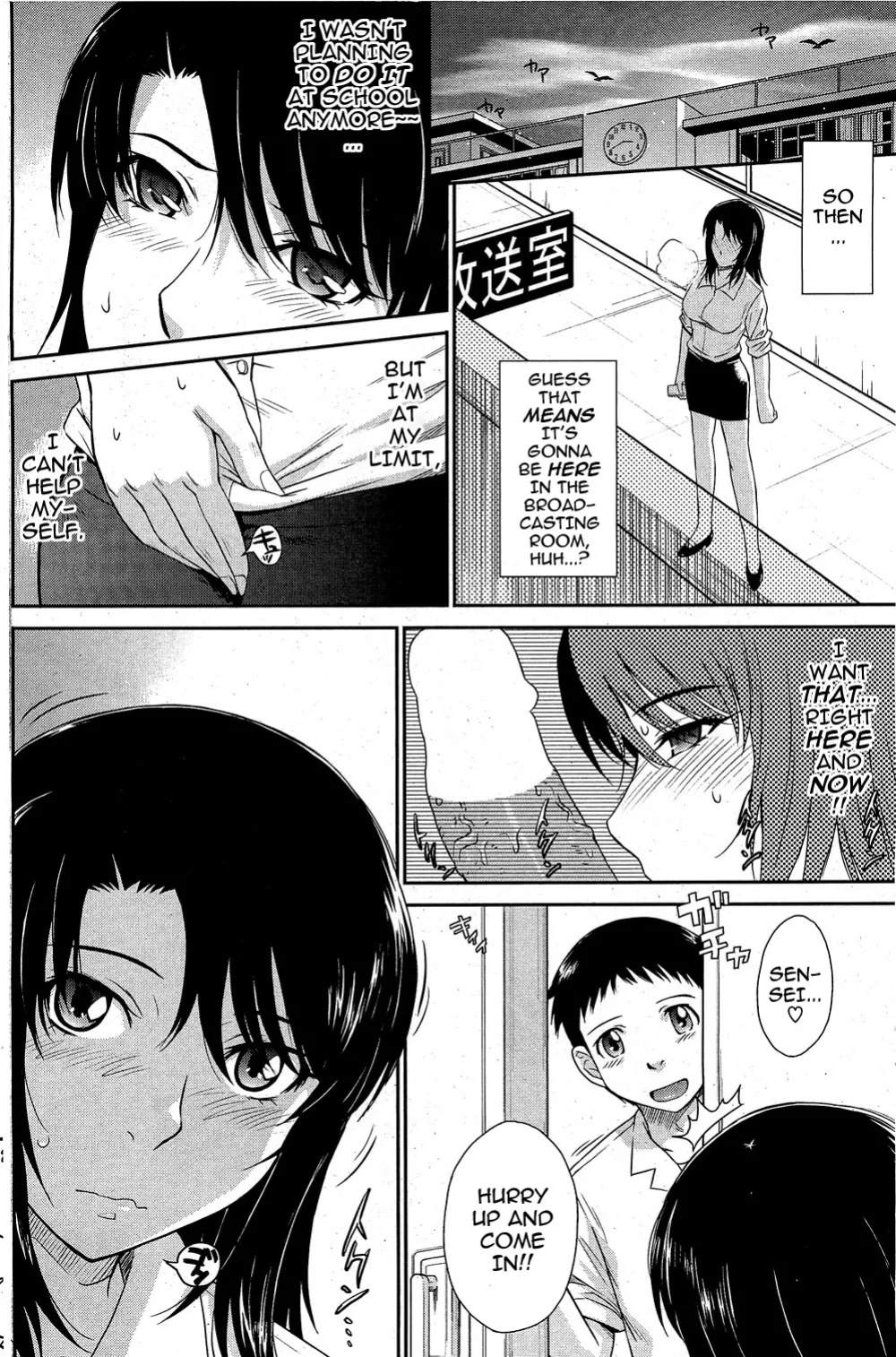 Tsukino Jyoji- After School
