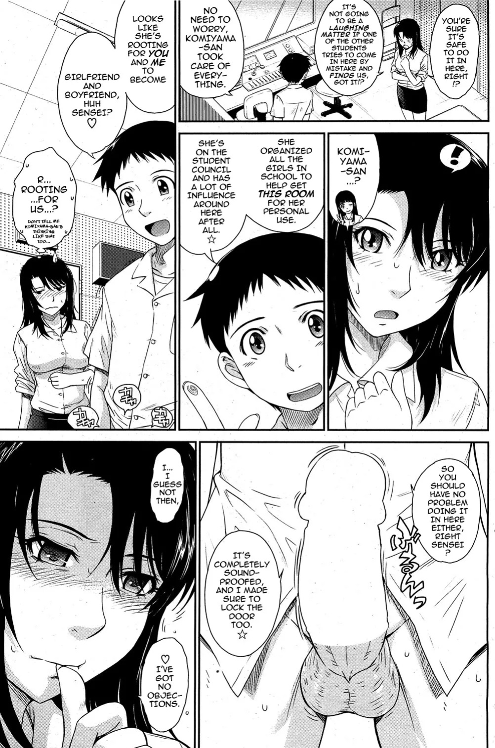 Tsukino Jyoji- After School