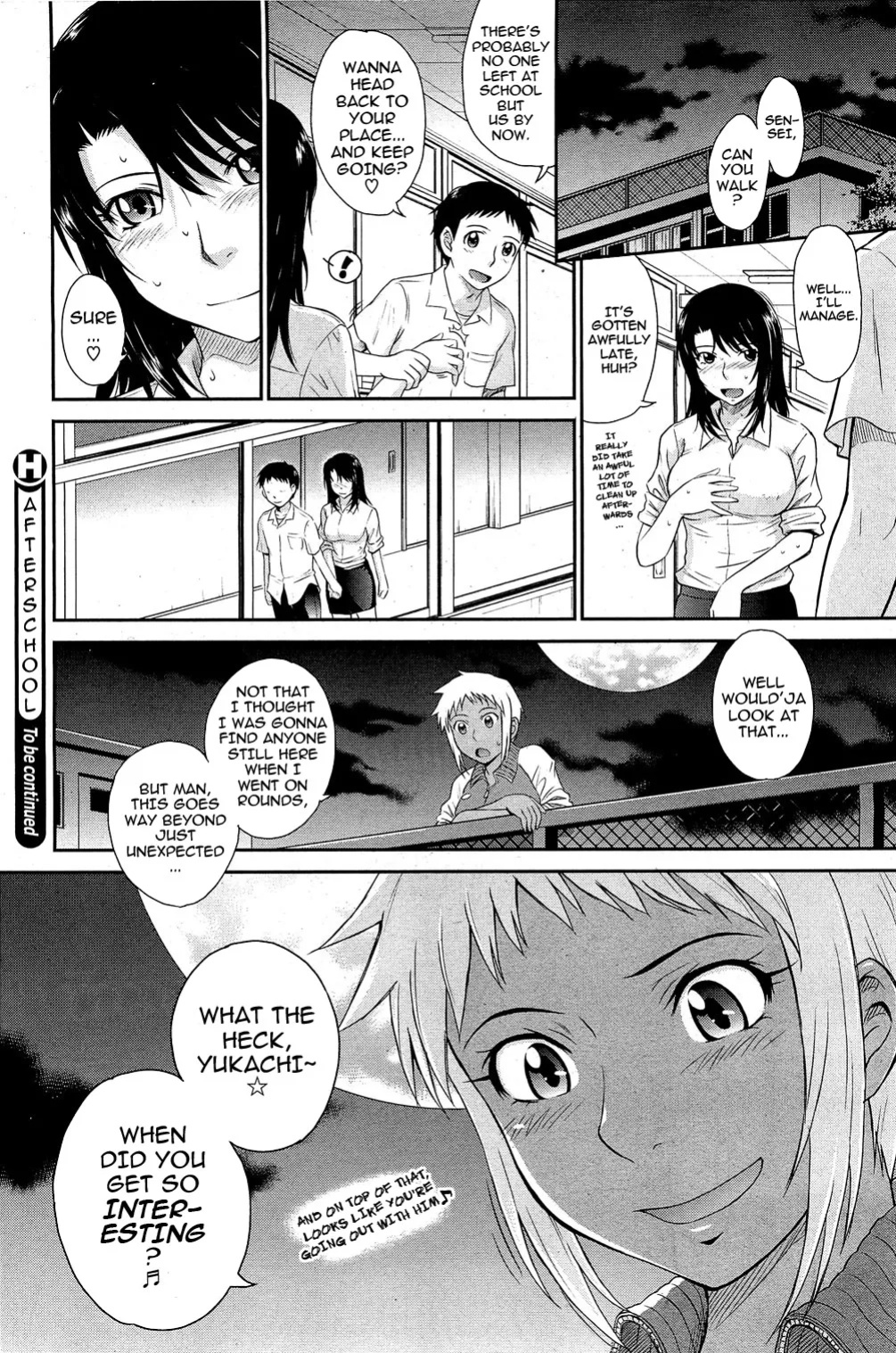 Tsukino Jyoji- After School