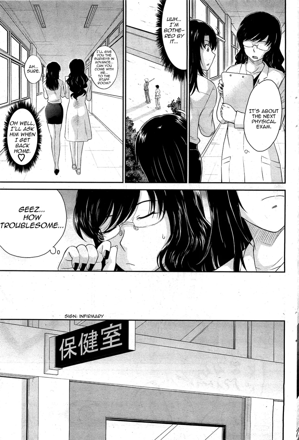 Tsukino Jyoji- After School