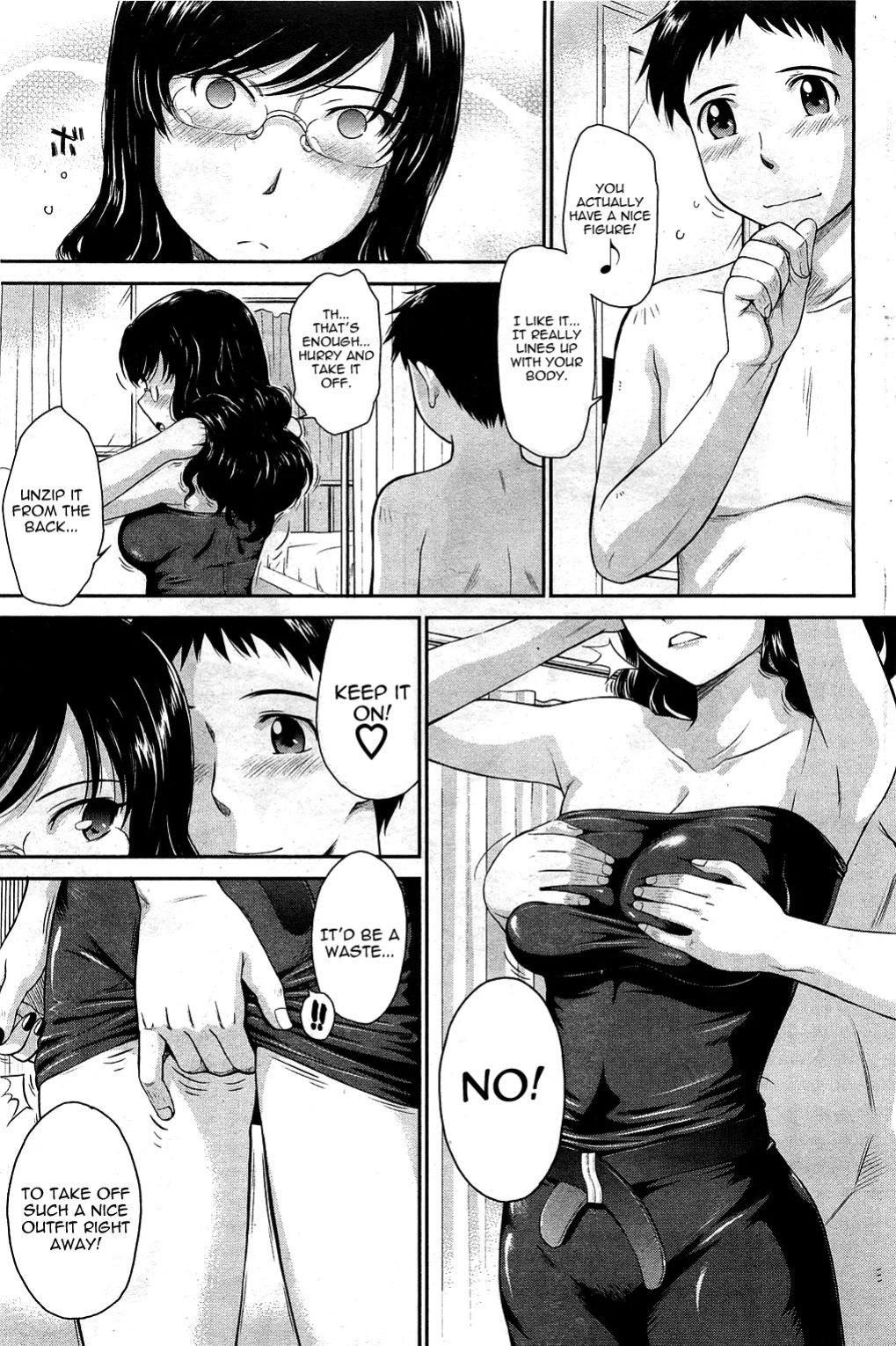 Tsukino Jyoji- After School