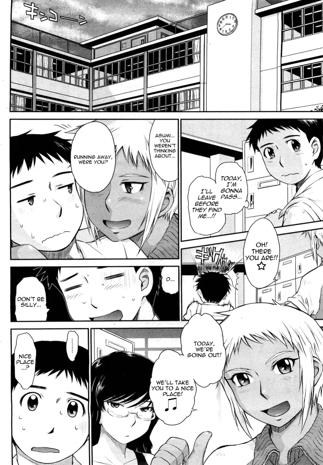 Tsukino Jyoji- After School